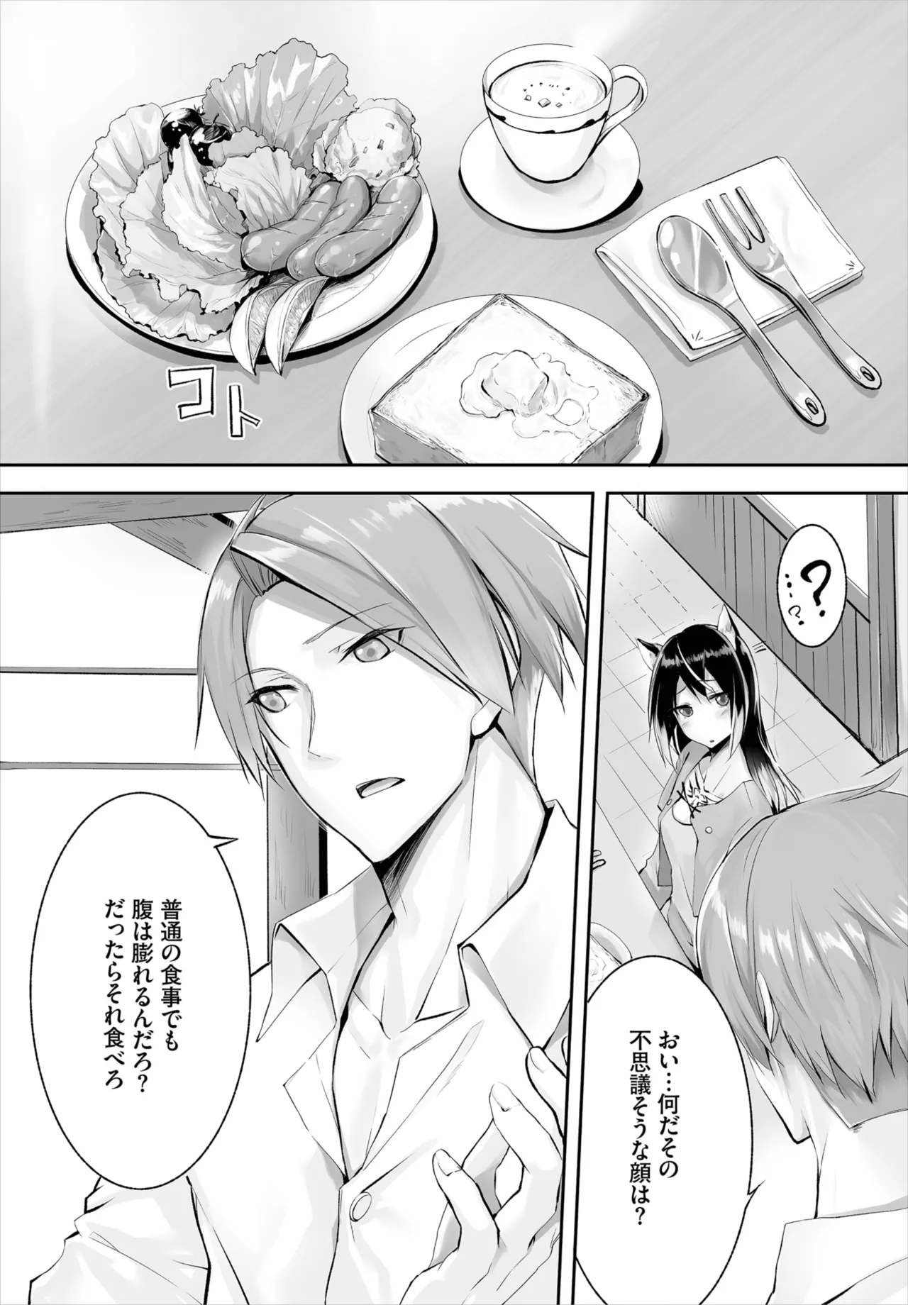 หน้า 46