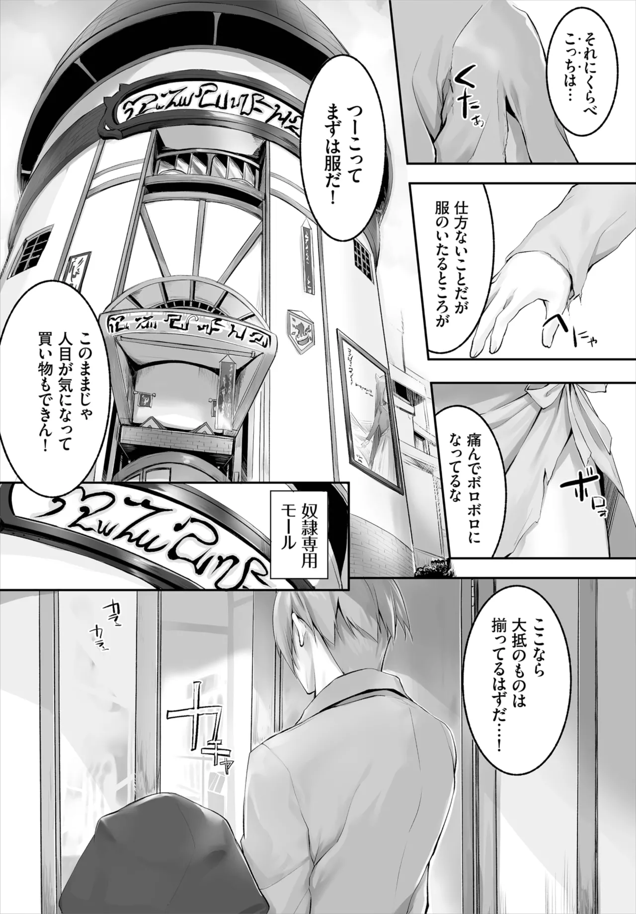 หน้า 49