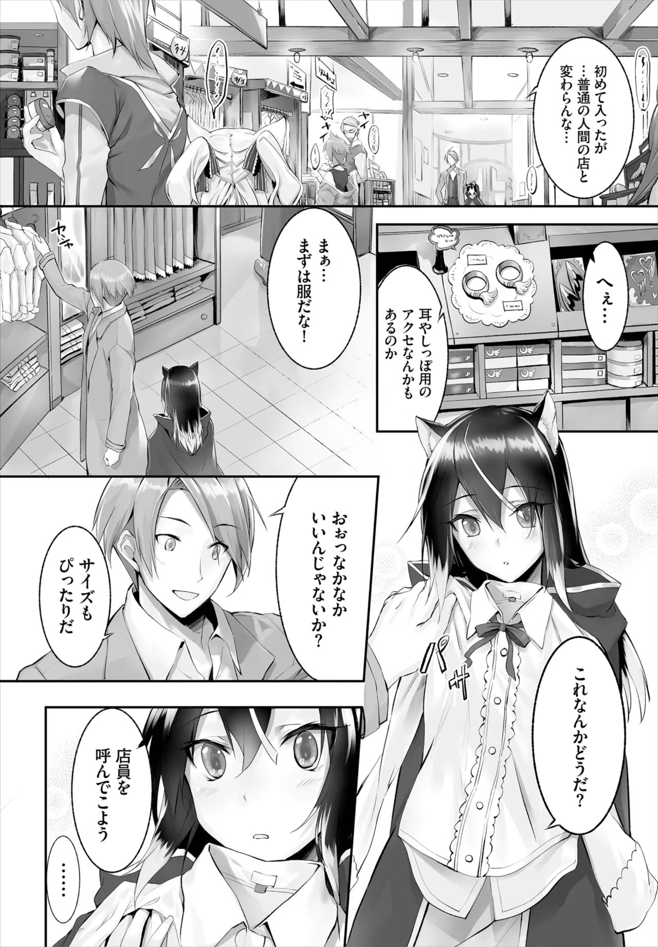 หน้า 50