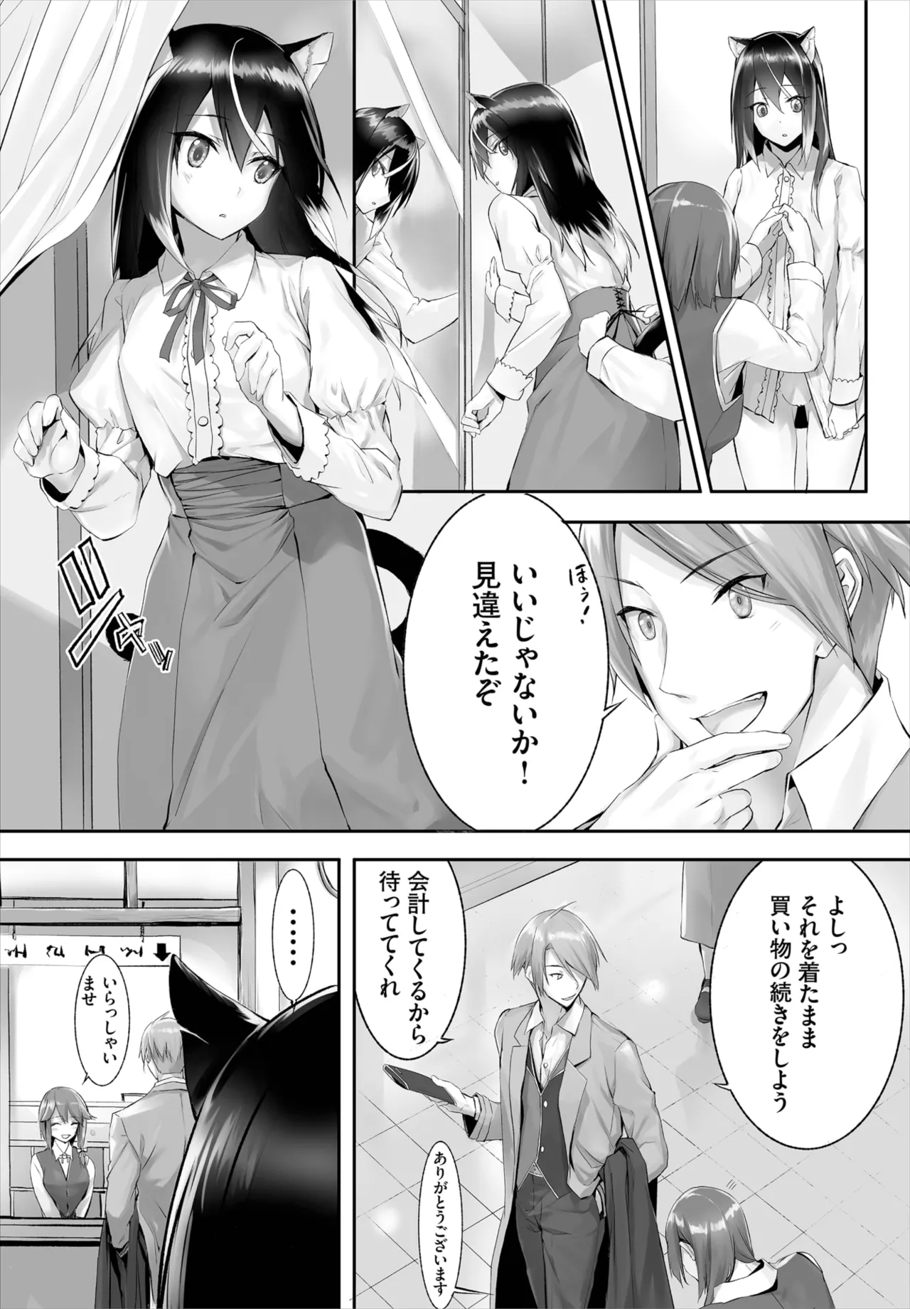 หน้า 51