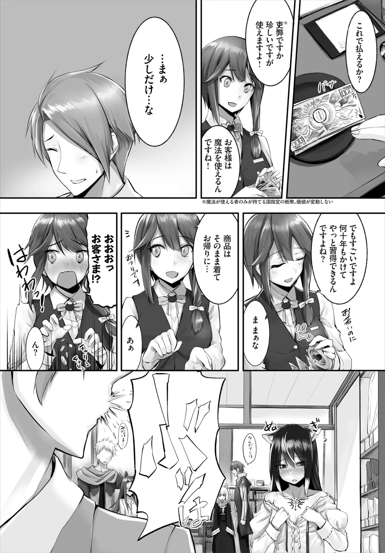 หน้า 52