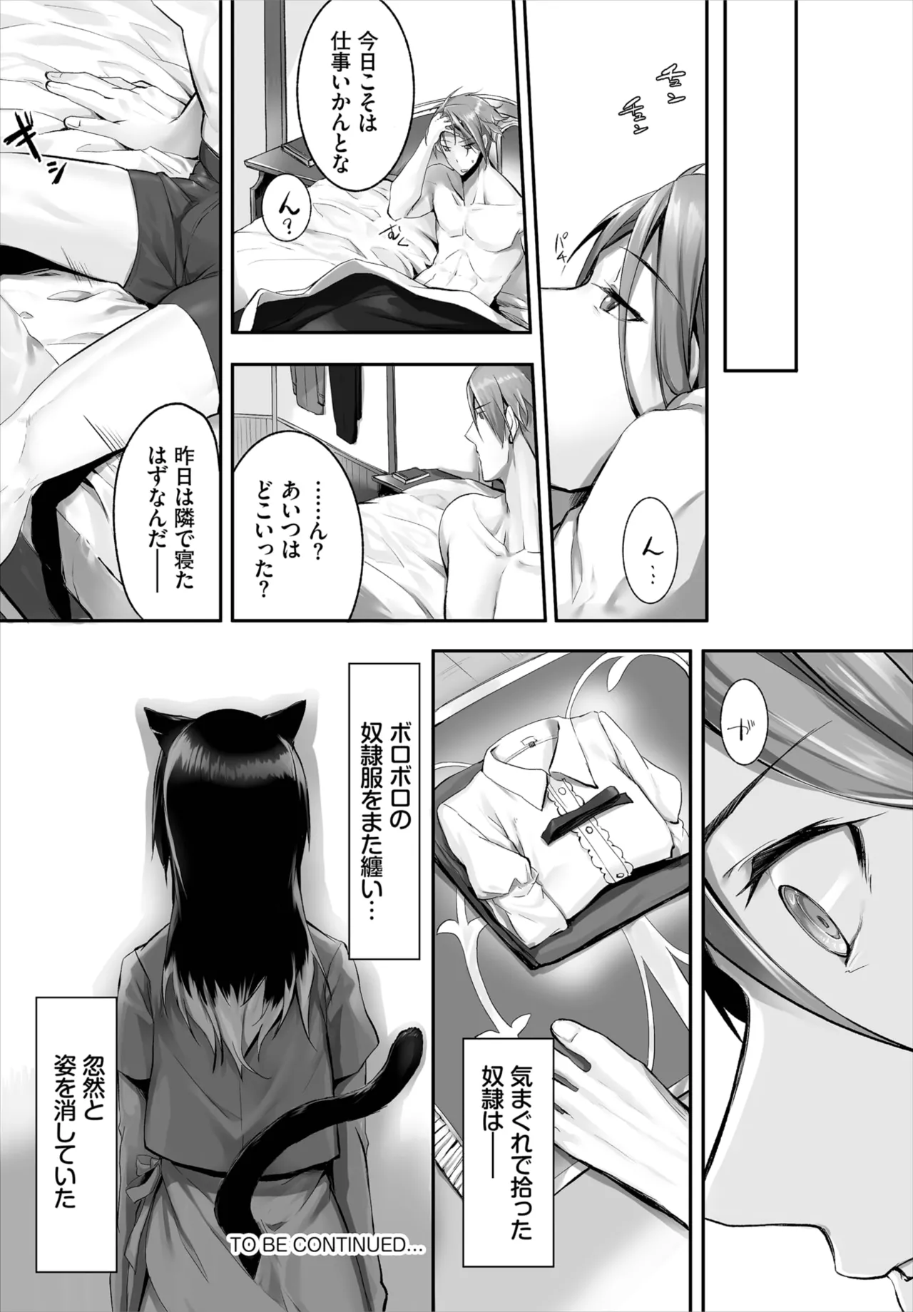 หน้า 65