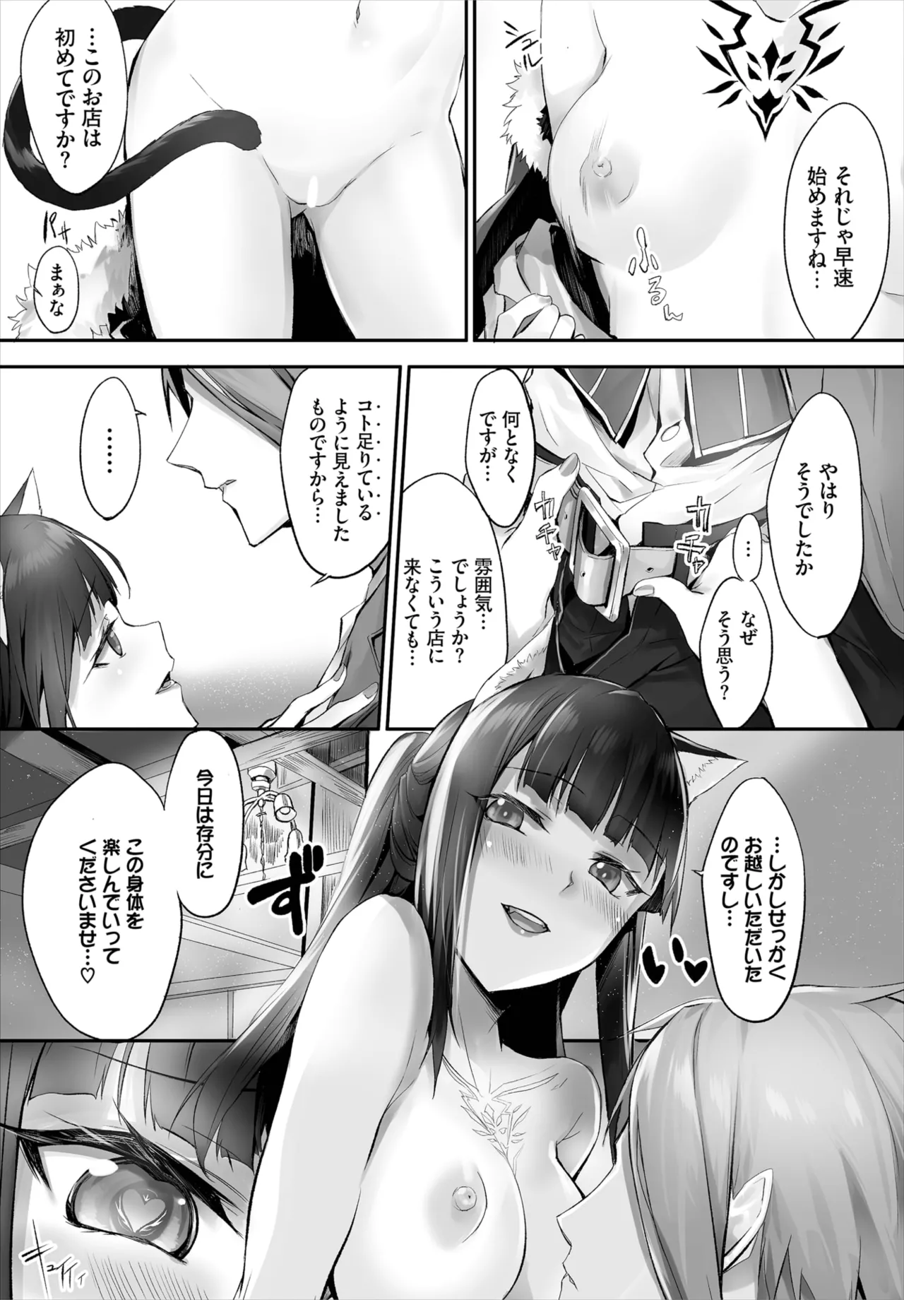 หน้า 99
