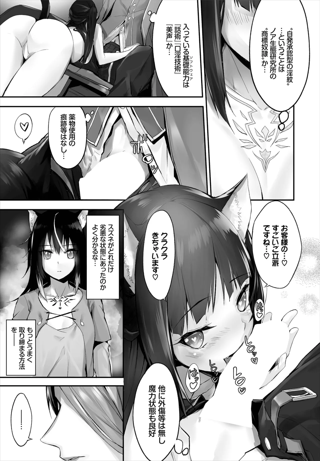หน้า 100
