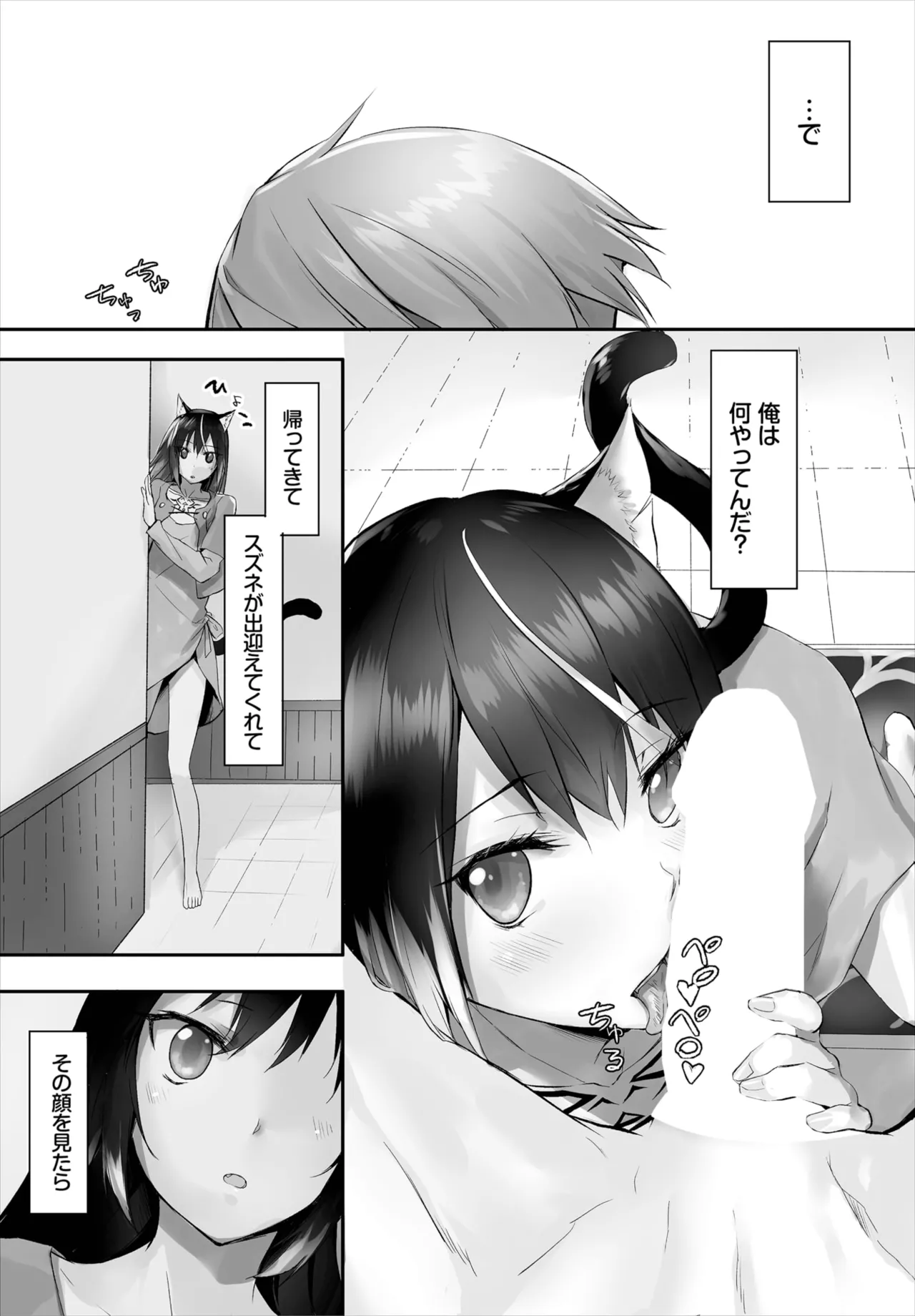 หน้า 102