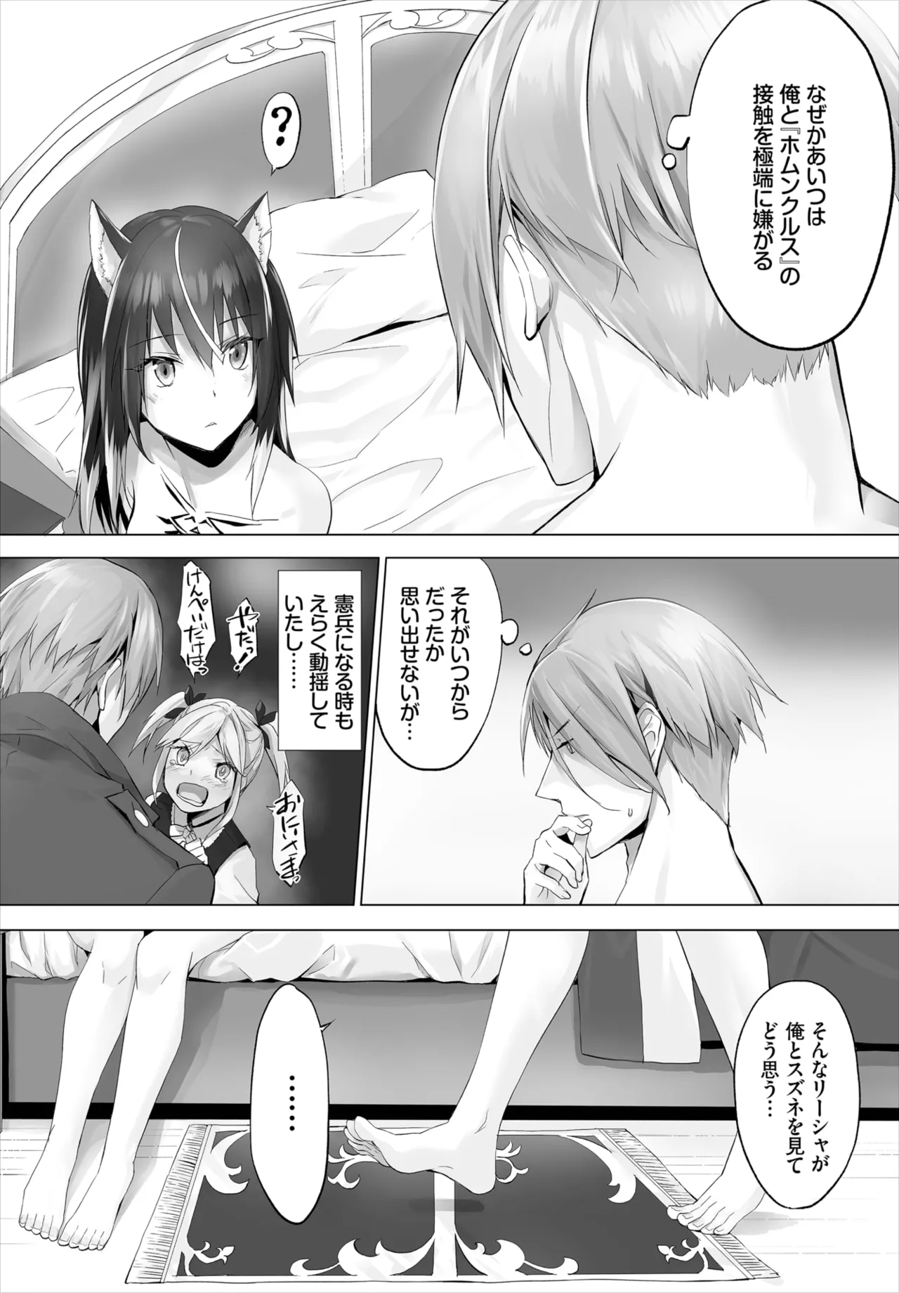 หน้า 118