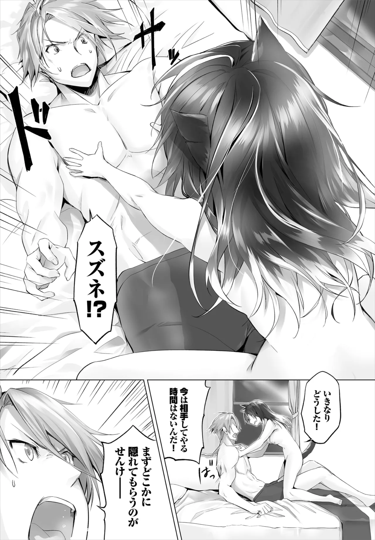 หน้า 121