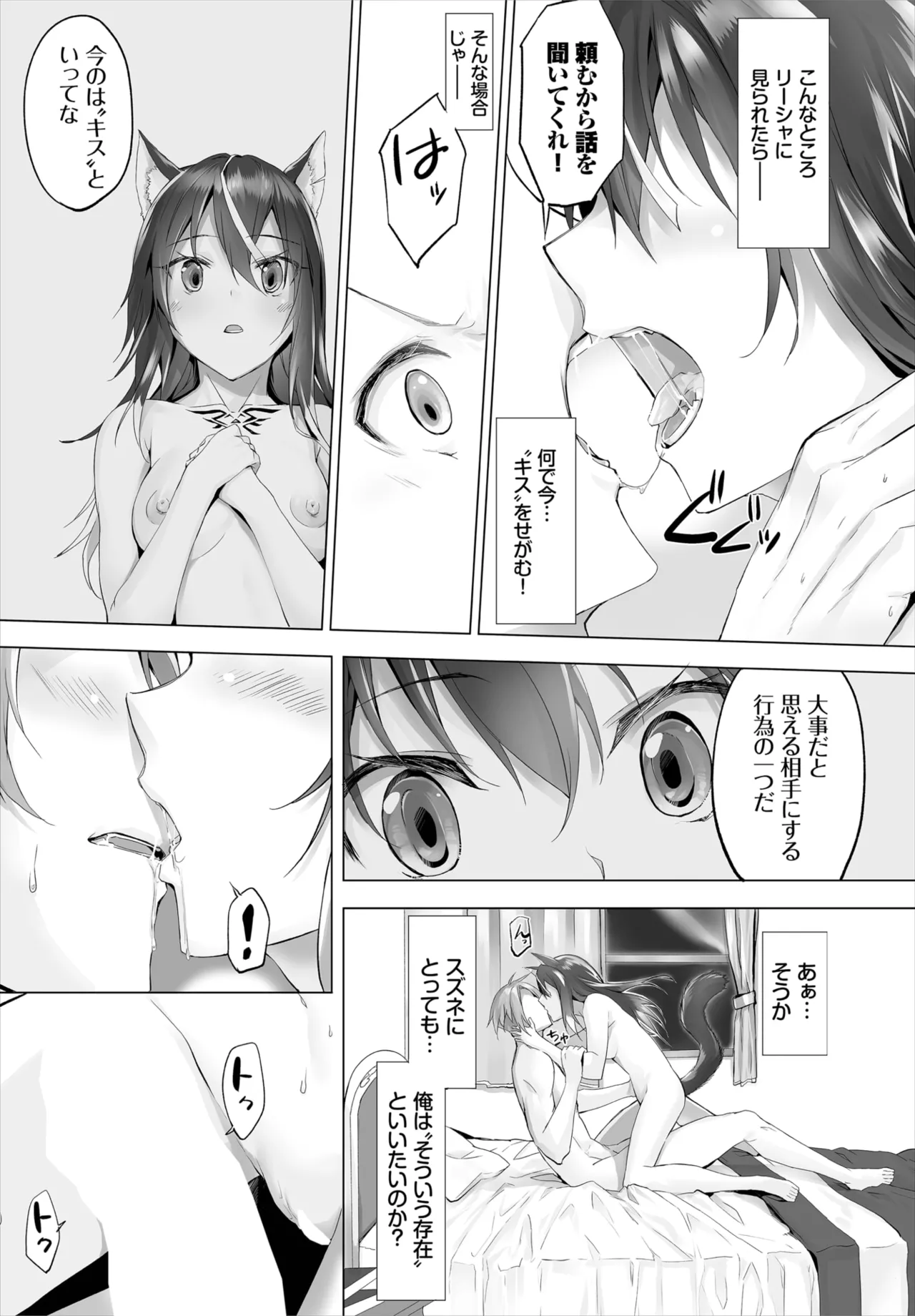 หน้า 123