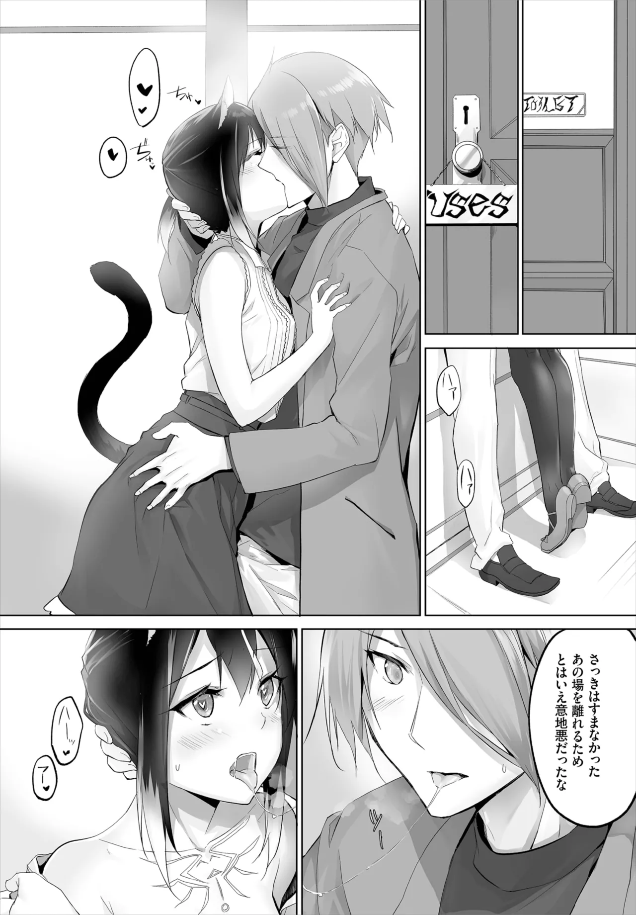 หน้า 168