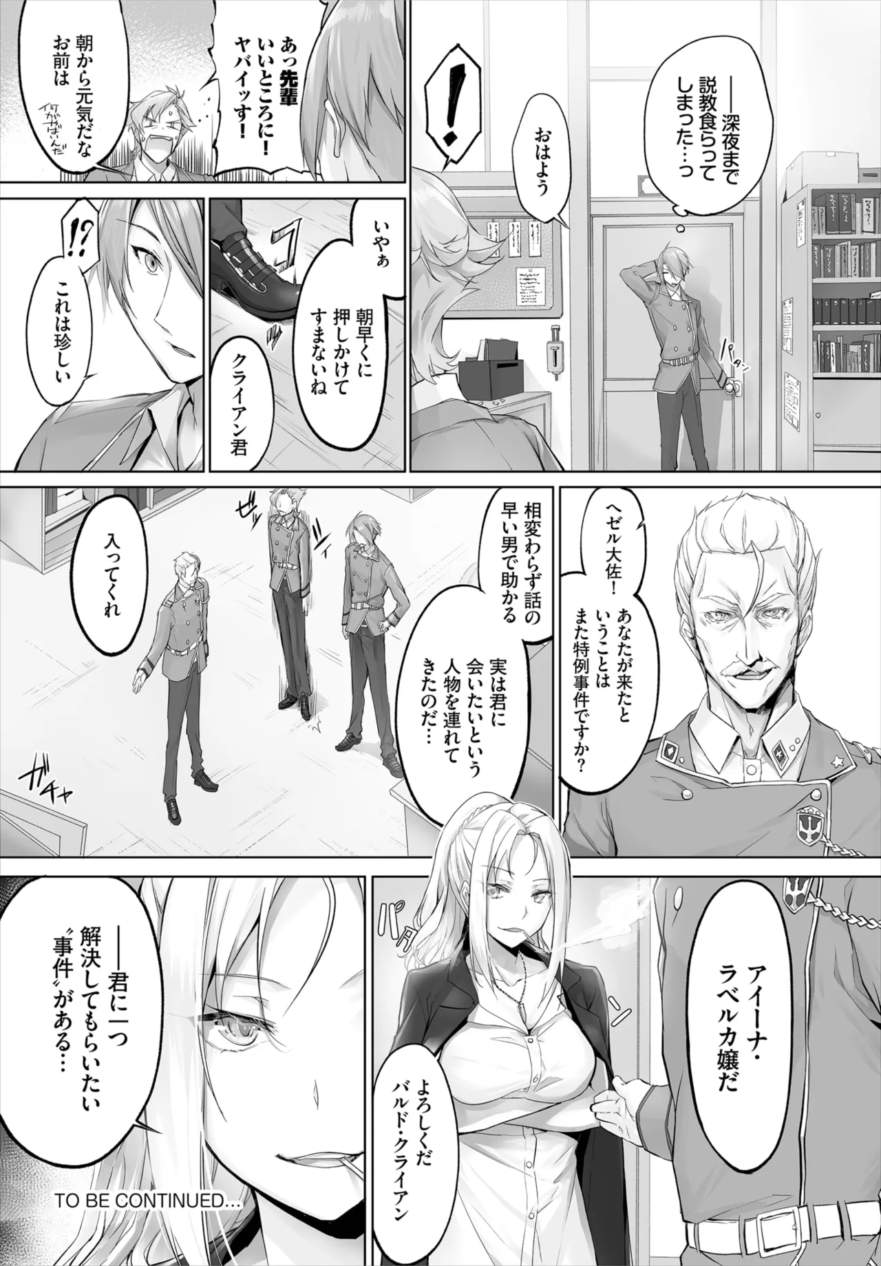 หน้า 176