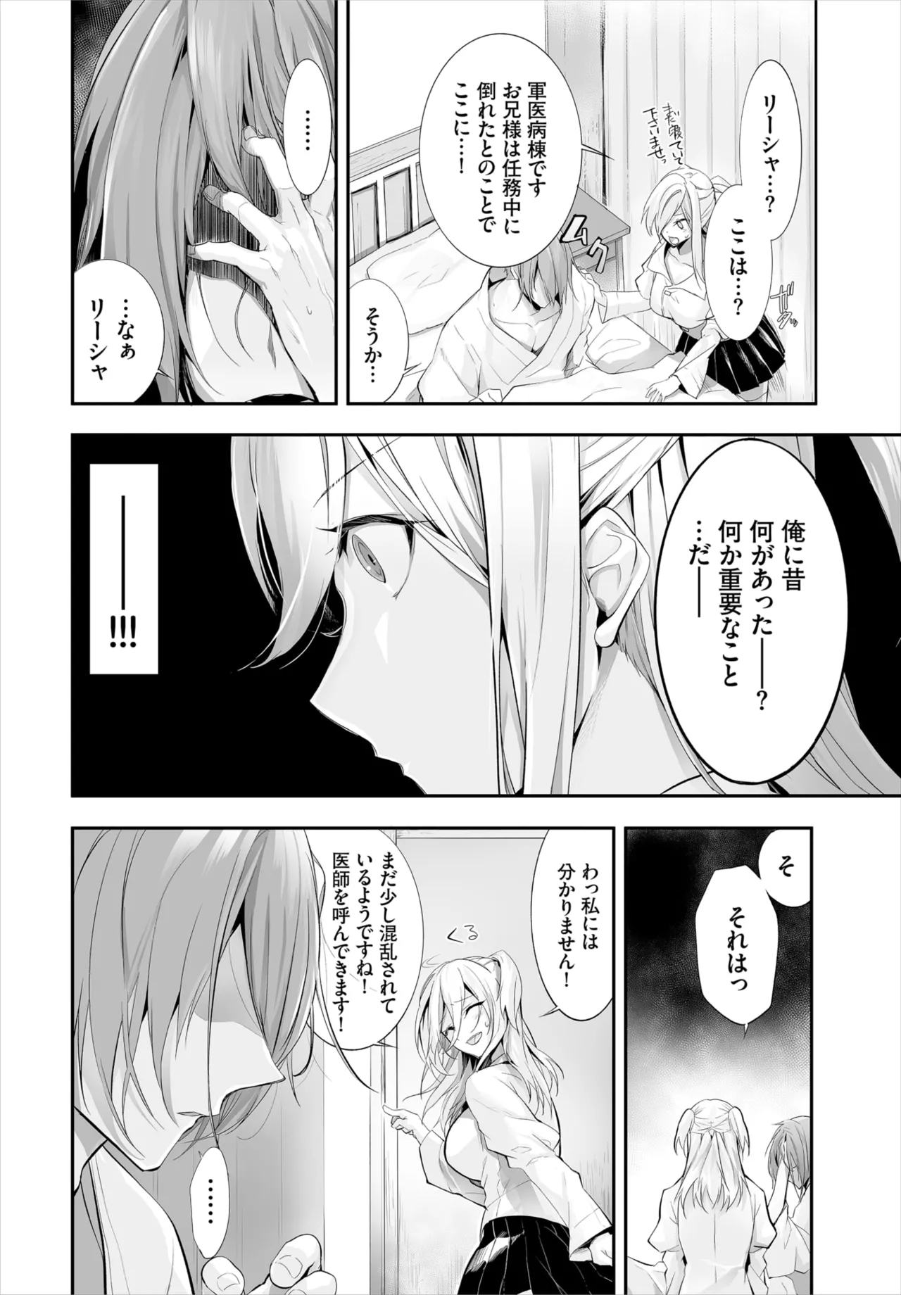 หน้า 200
