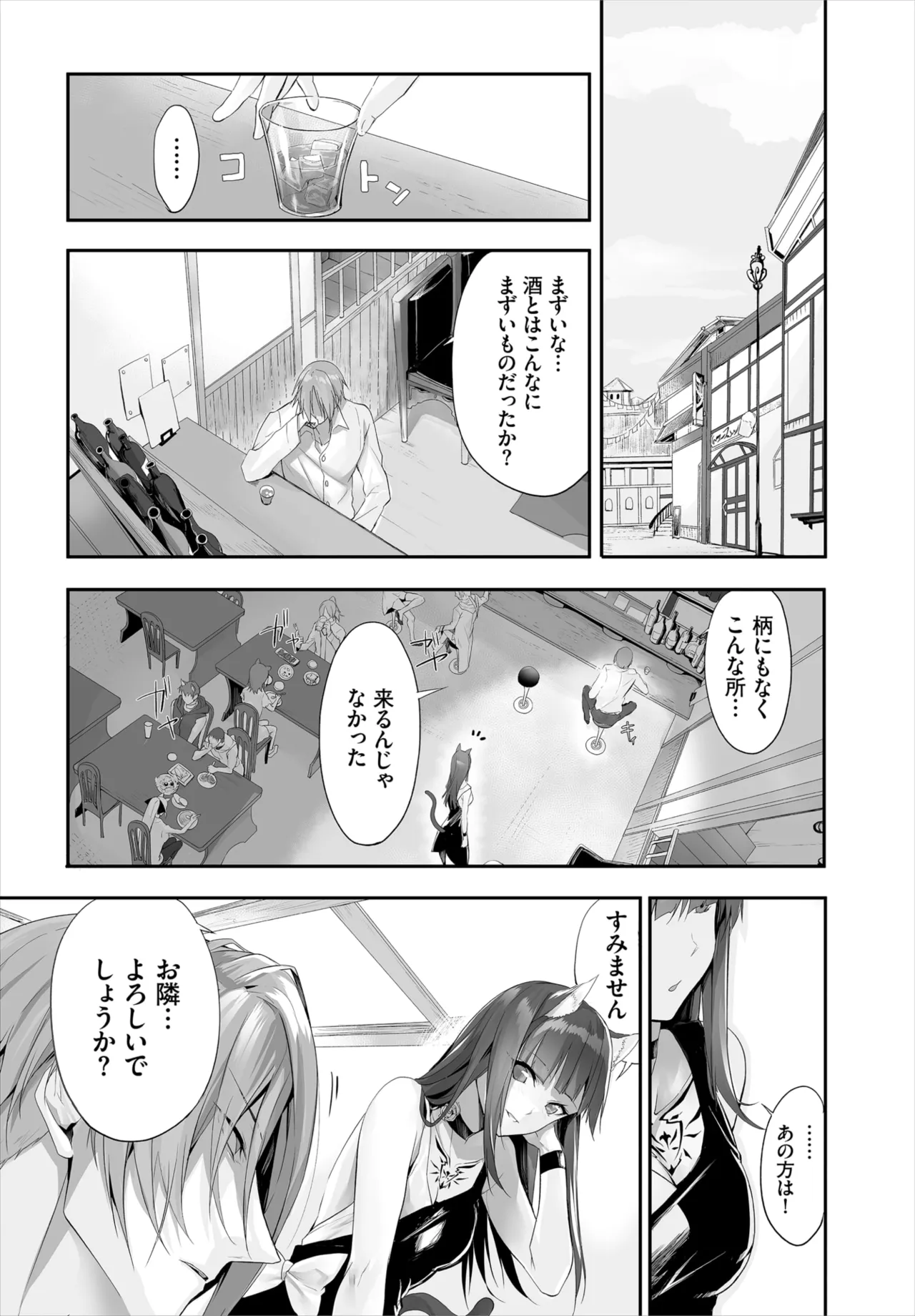 หน้า 202