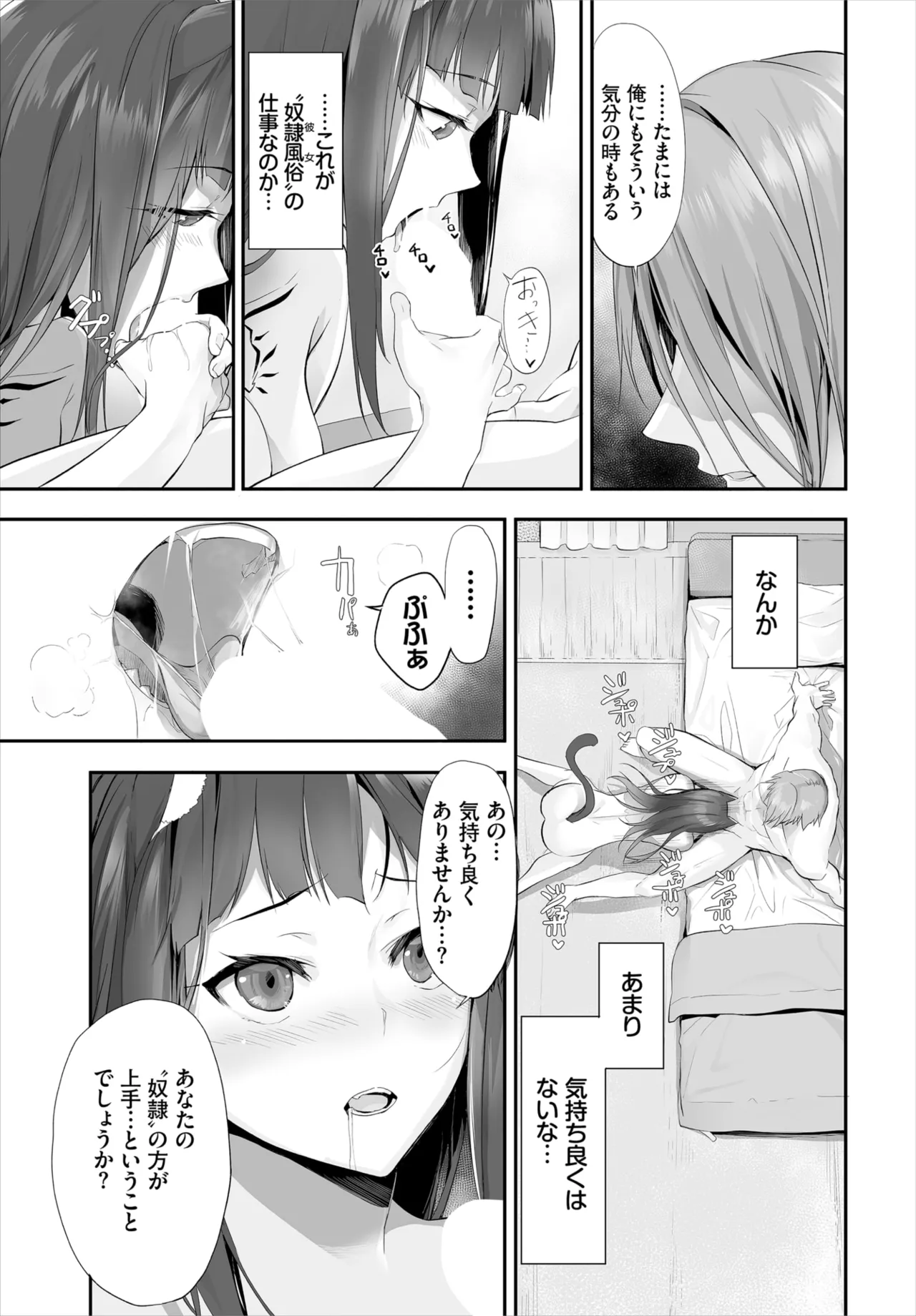 หน้า 205