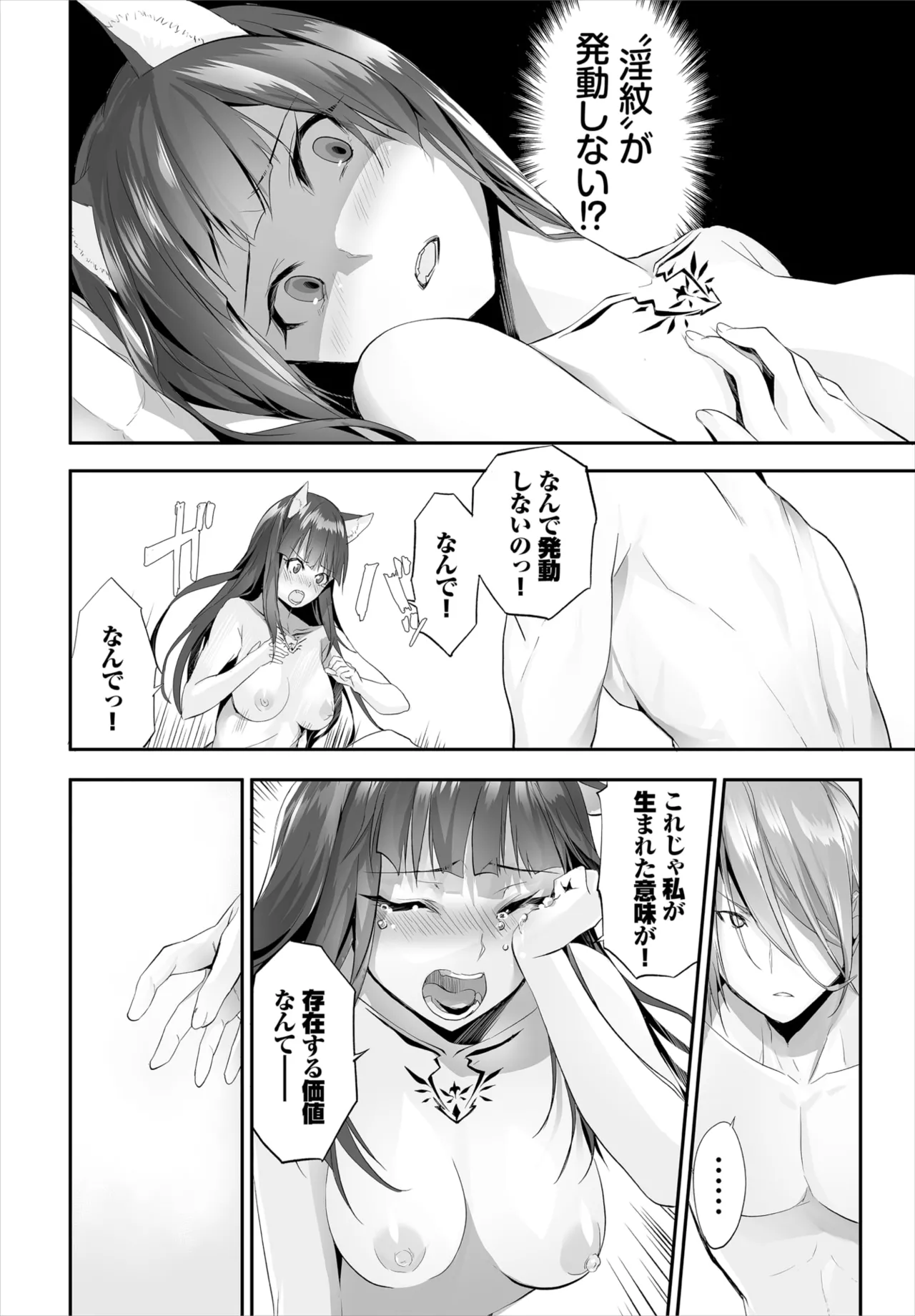 หน้า 212