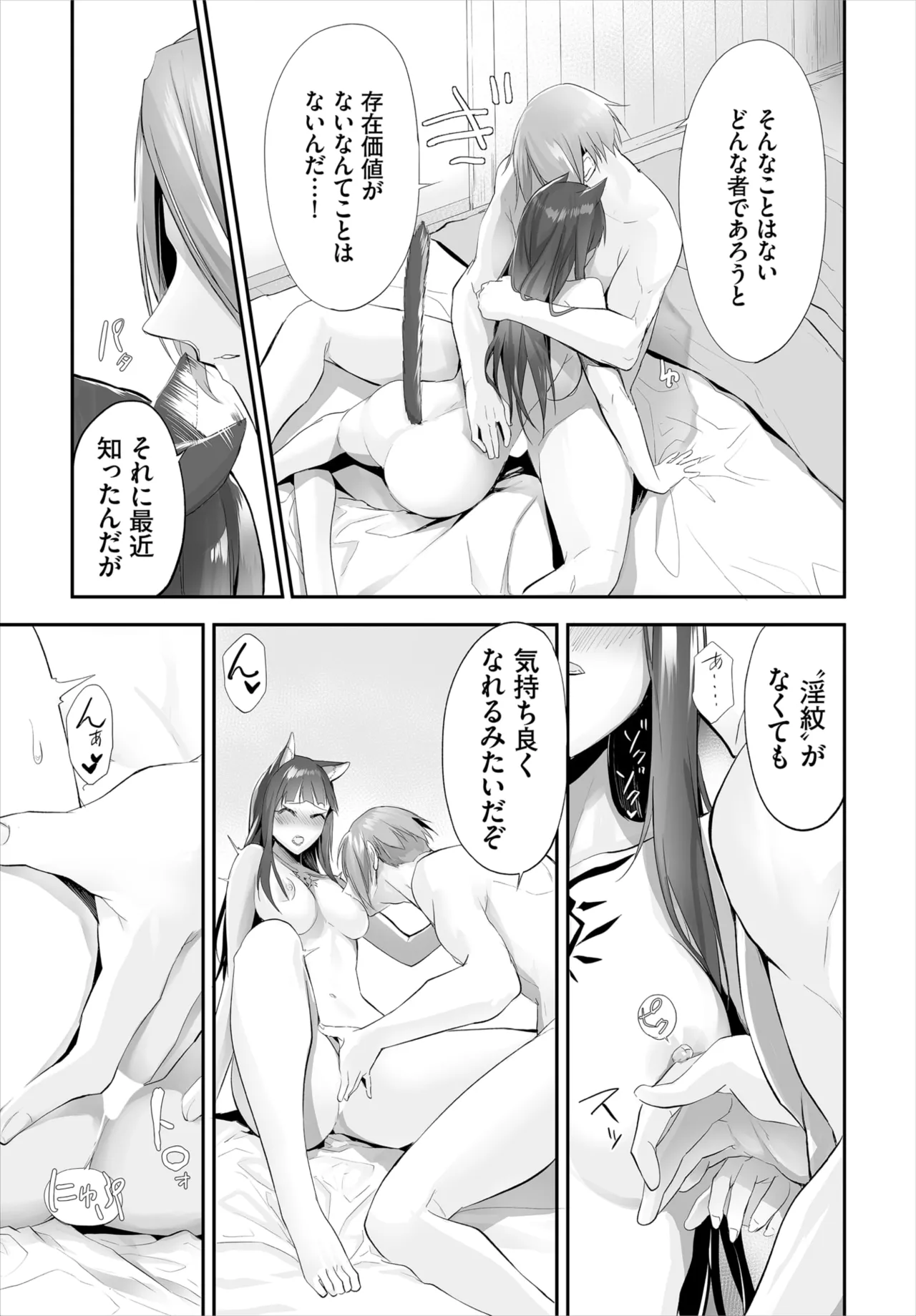 หน้า 213
