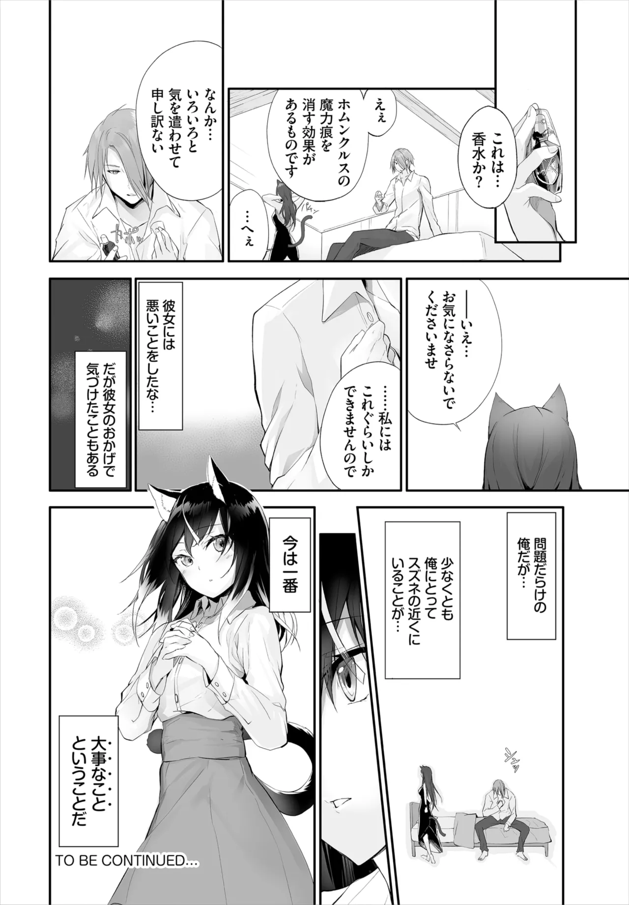 หน้า 218