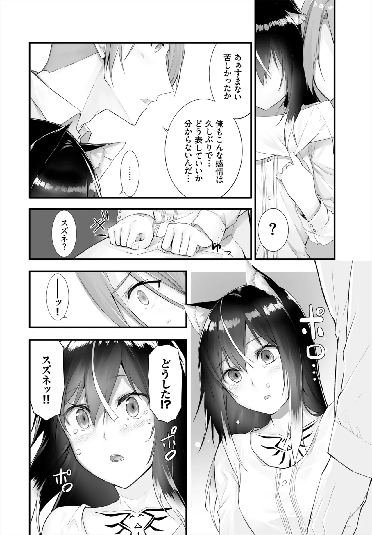 หน้า 223
