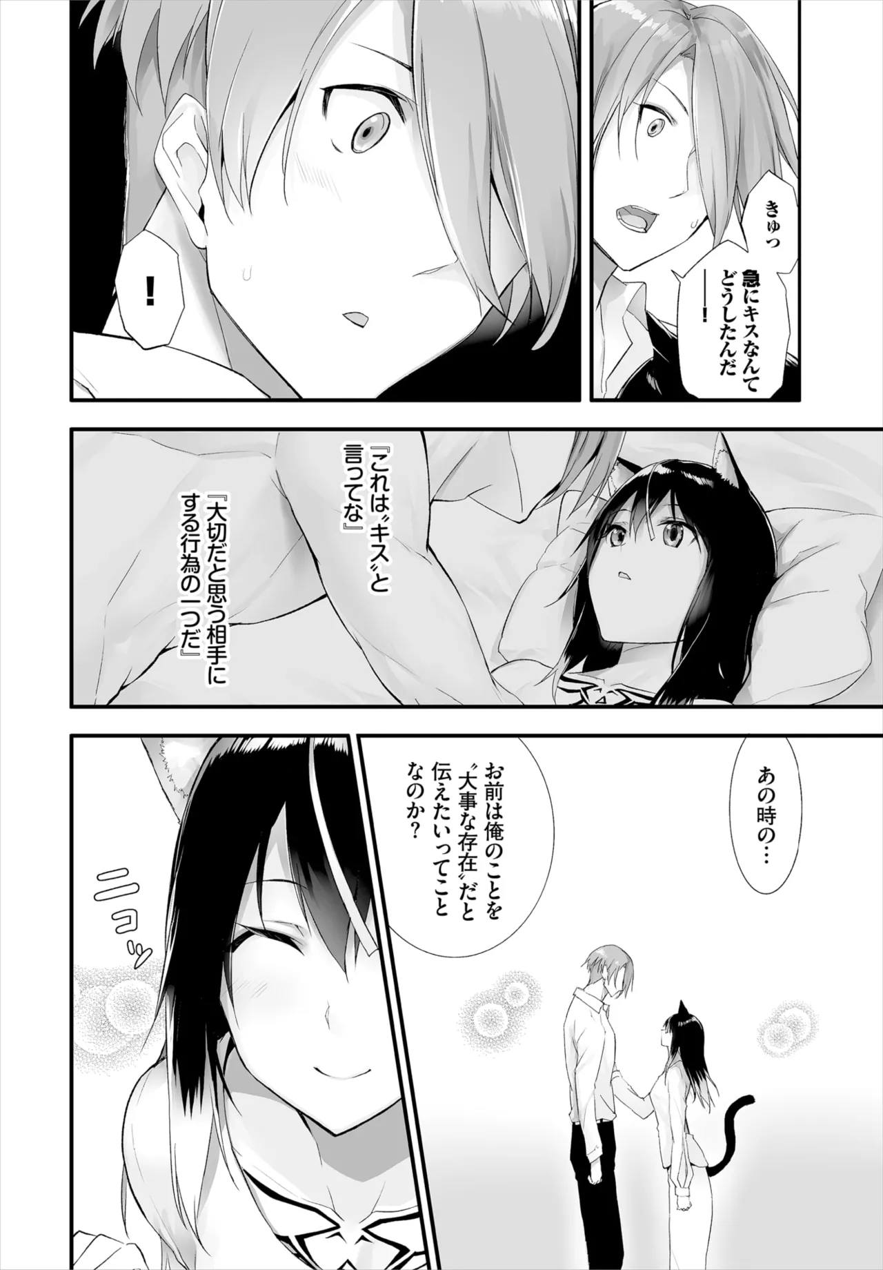 หน้า 227