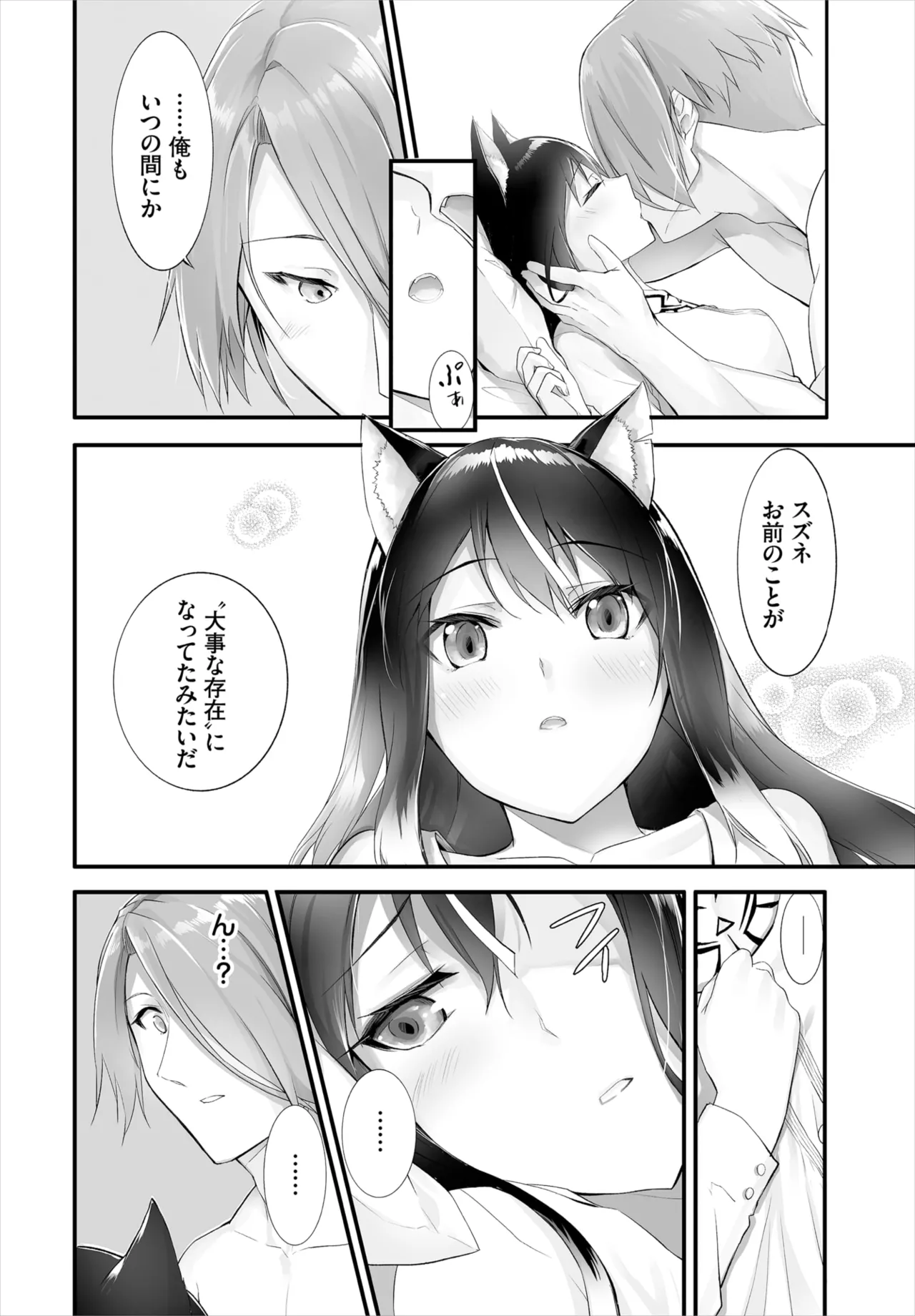 หน้า 229