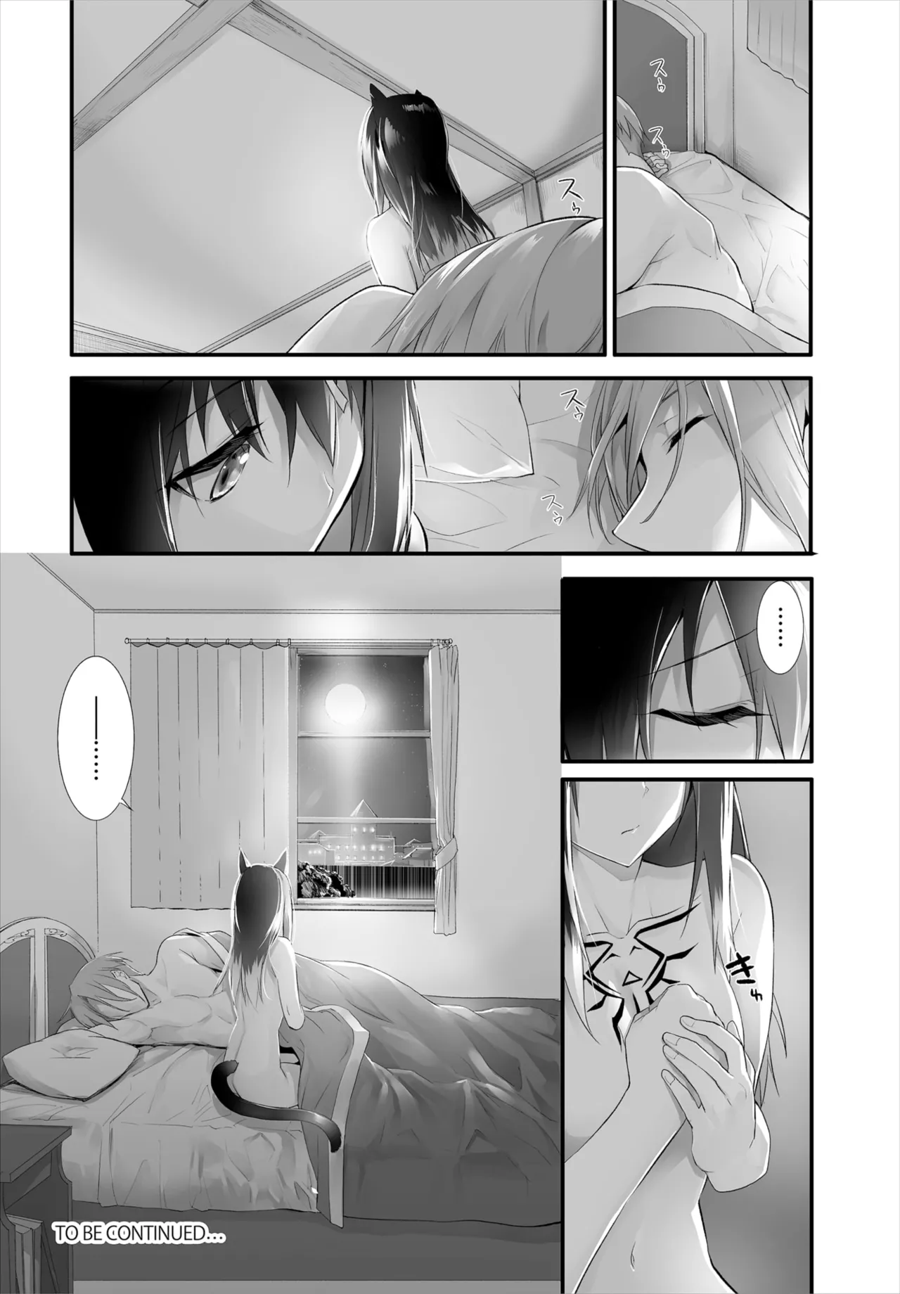 หน้า 239