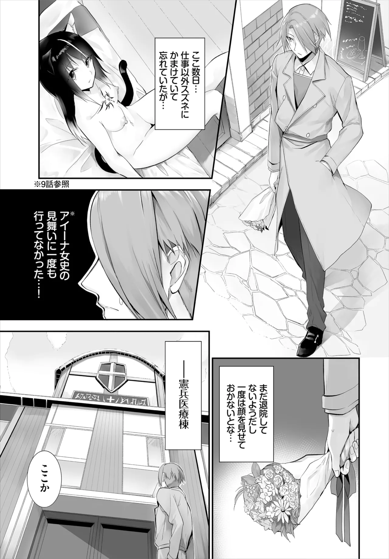 หน้า 241