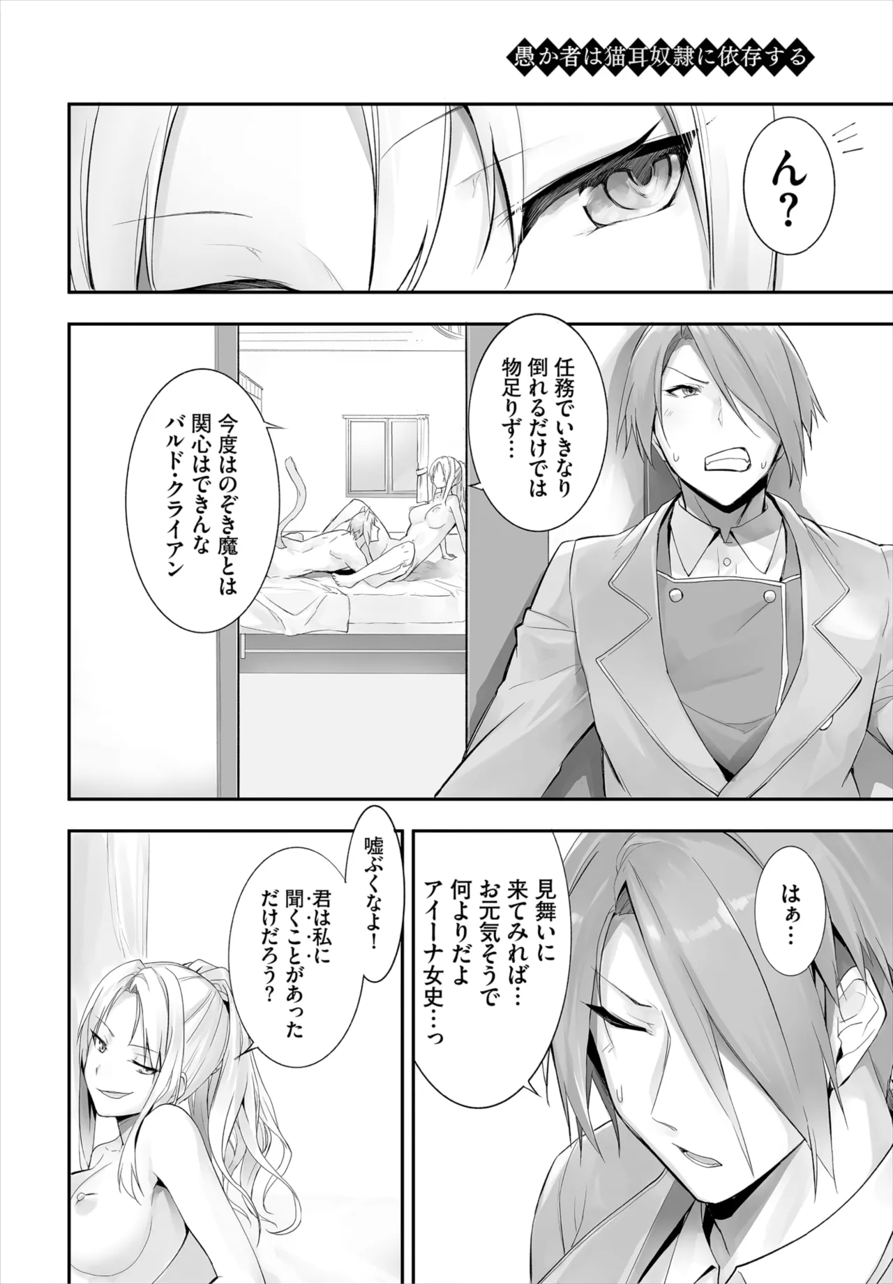 หน้า 246