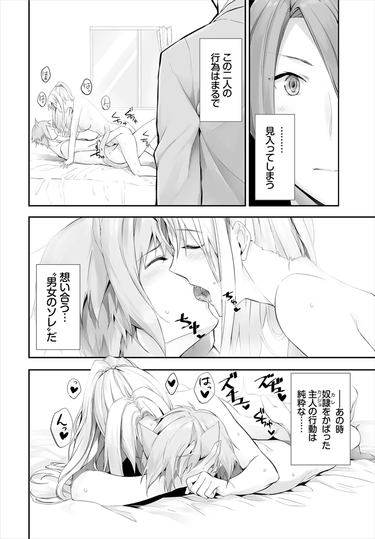 หน้า 254