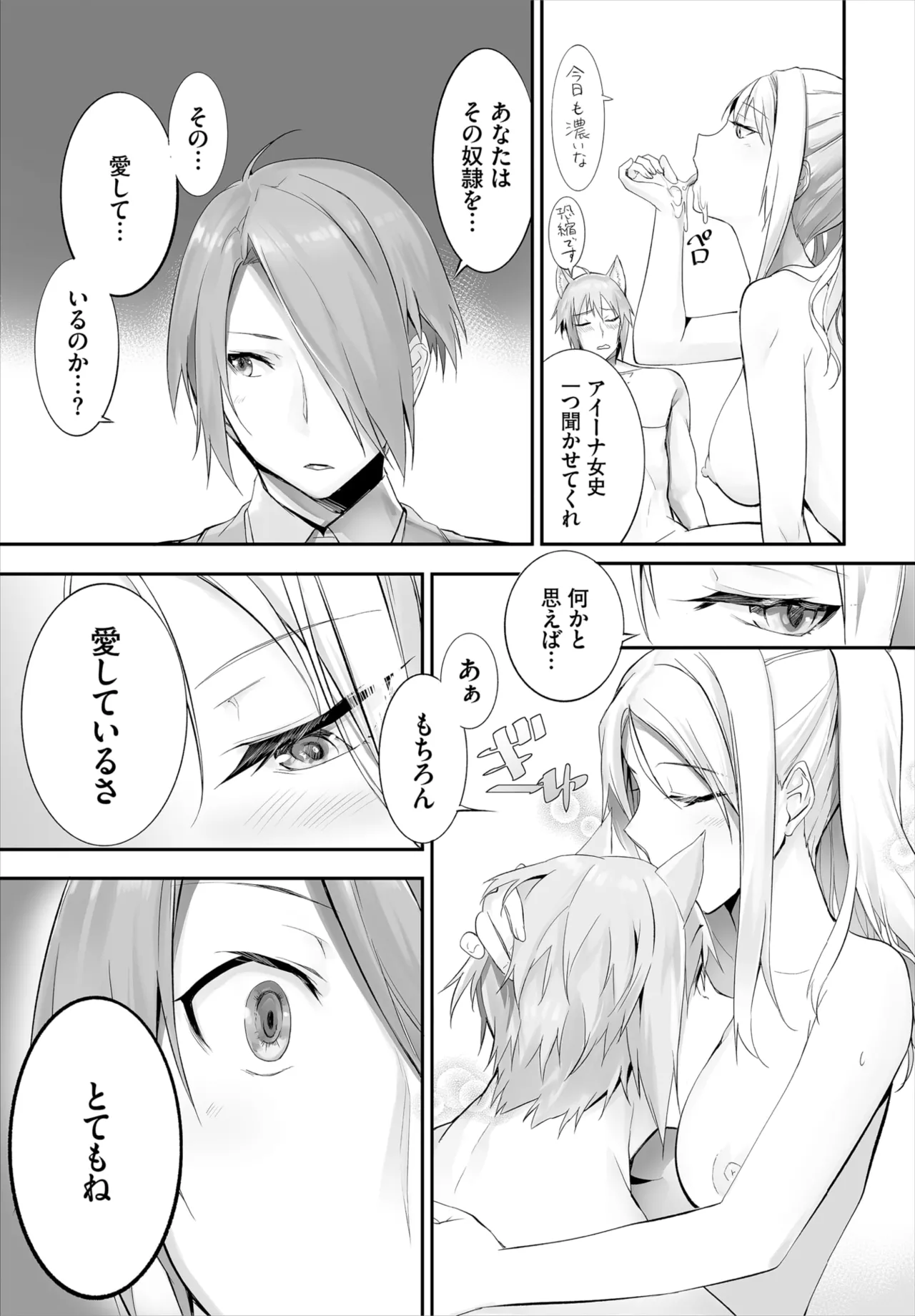 หน้า 257