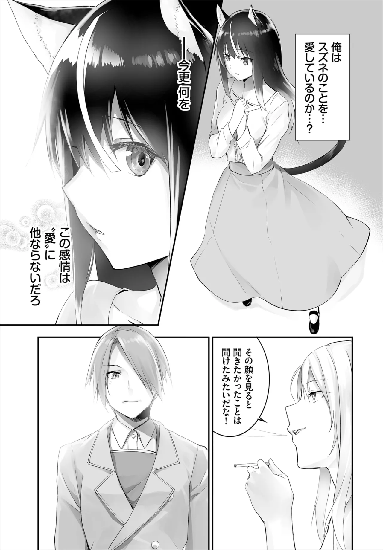 หน้า 259