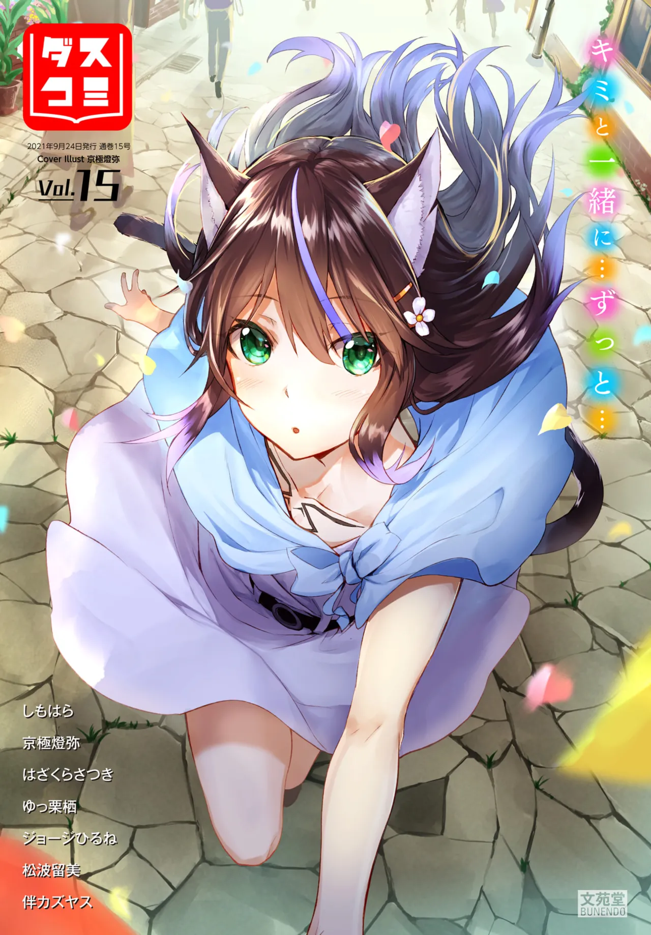 หน้า 261