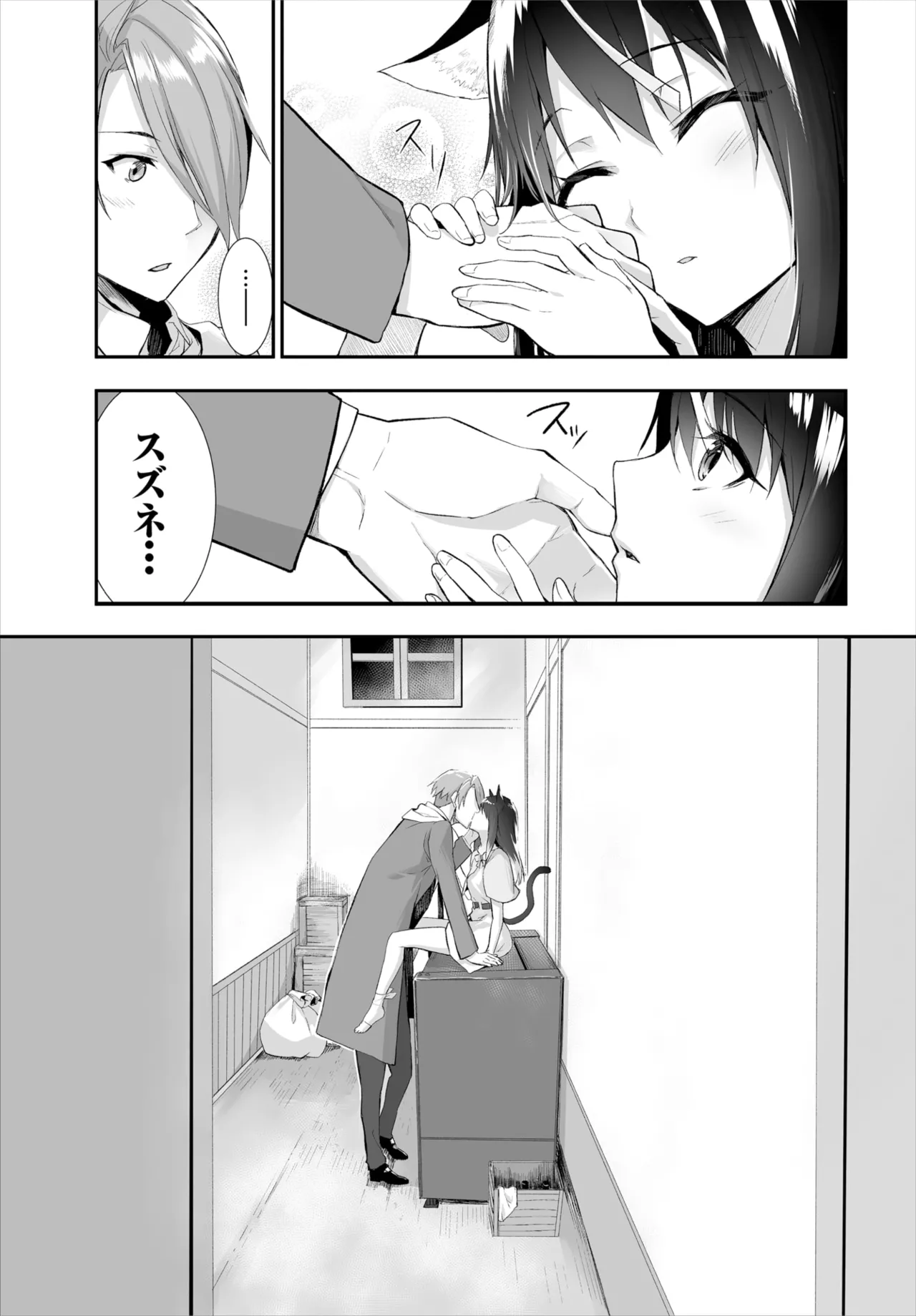 หน้า 269