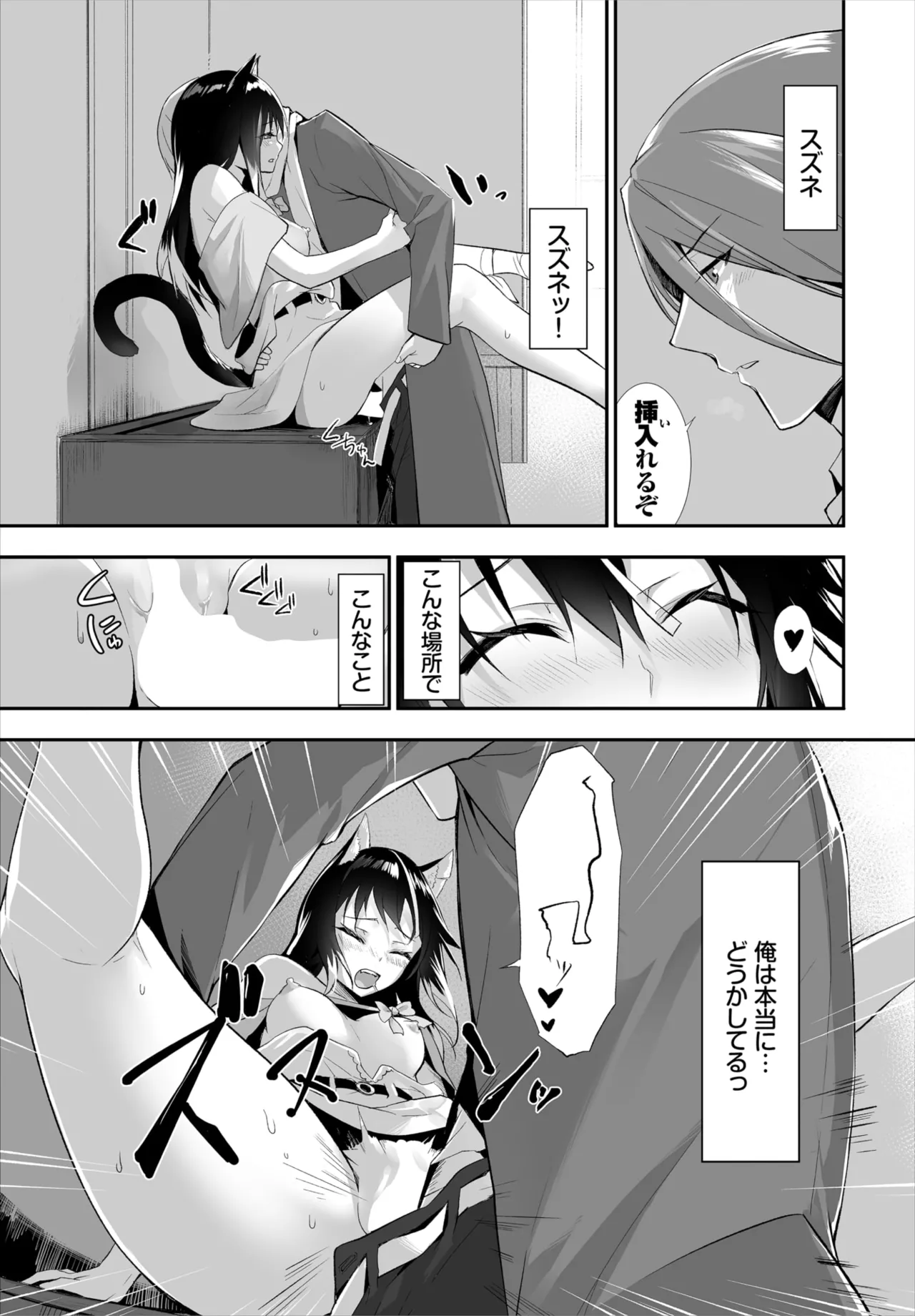 หน้า 273