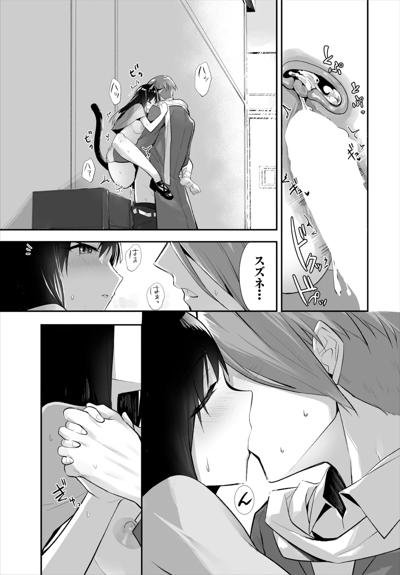 หน้า 277