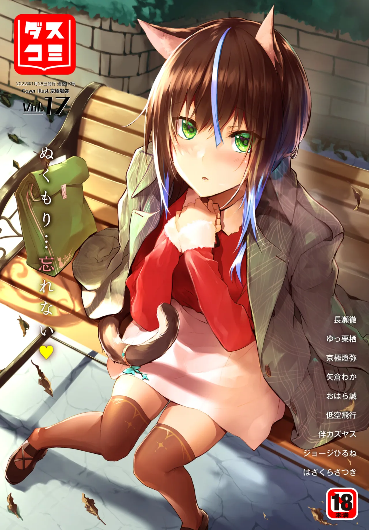 หน้า 283