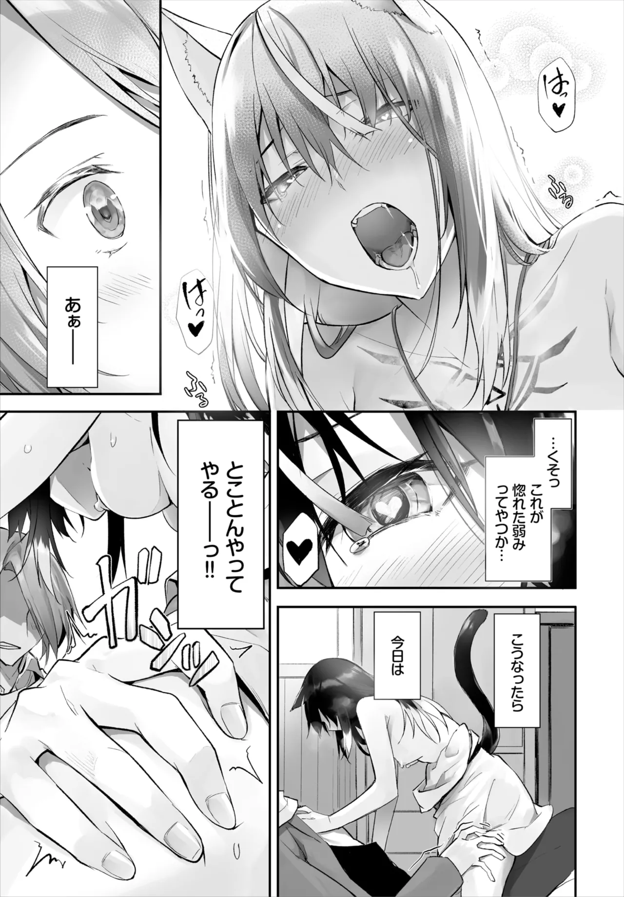 หน้า 293
