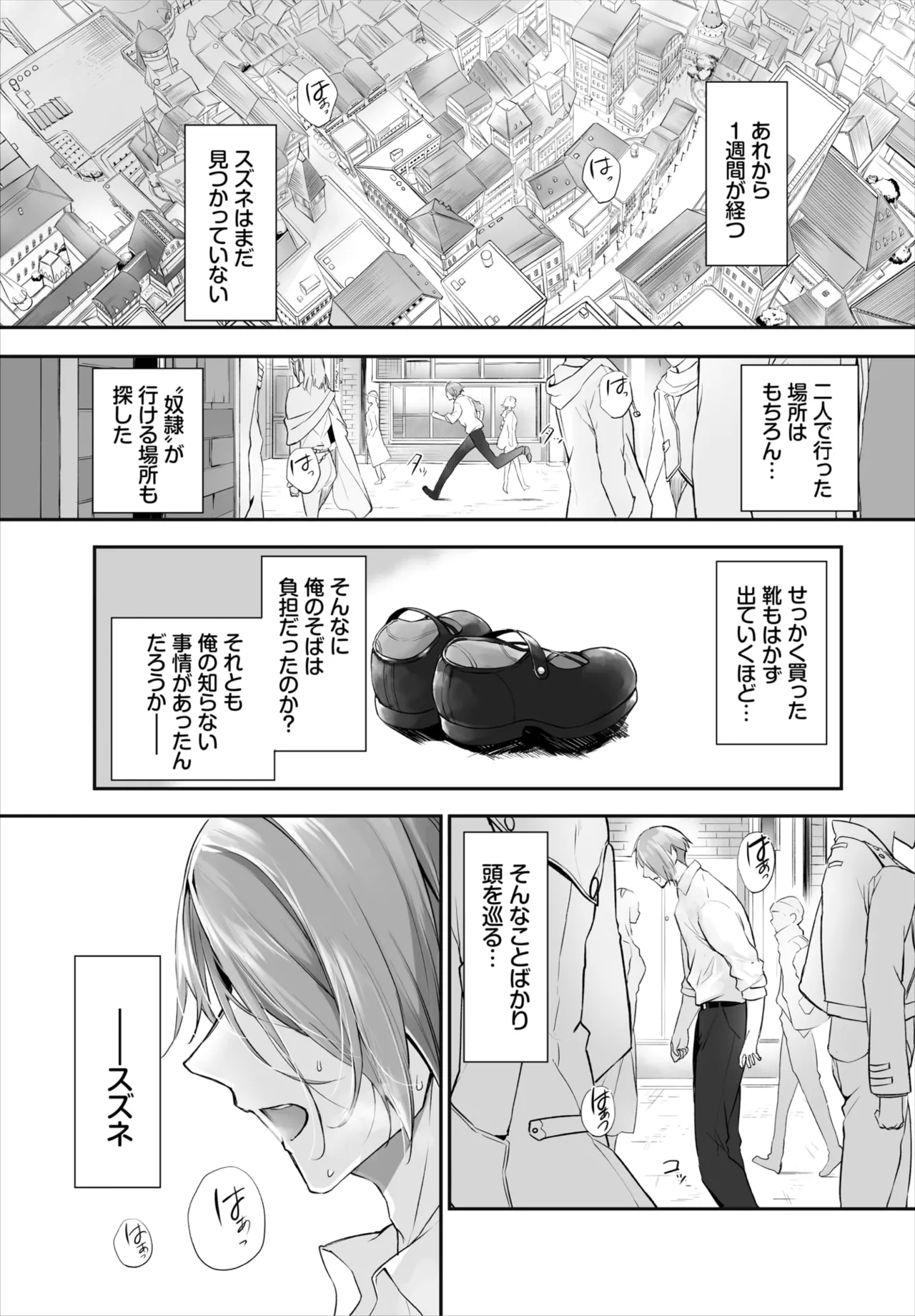 หน้า 307