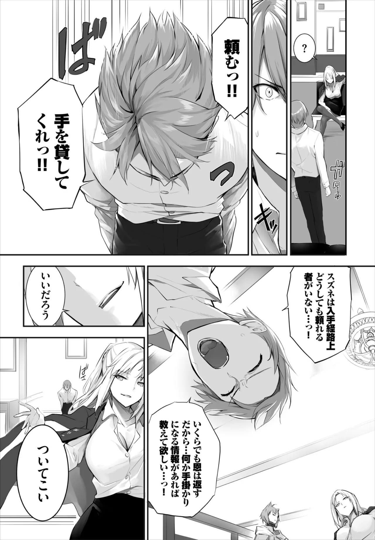 หน้า 333