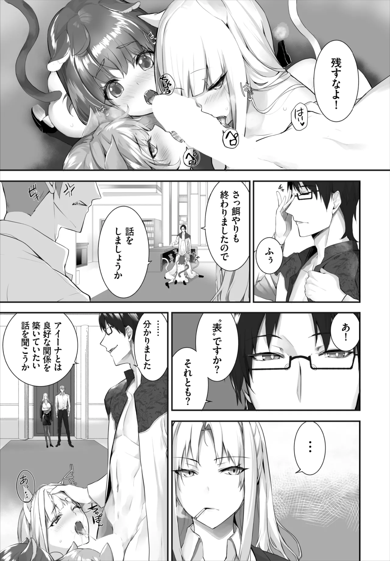 หน้า 343
