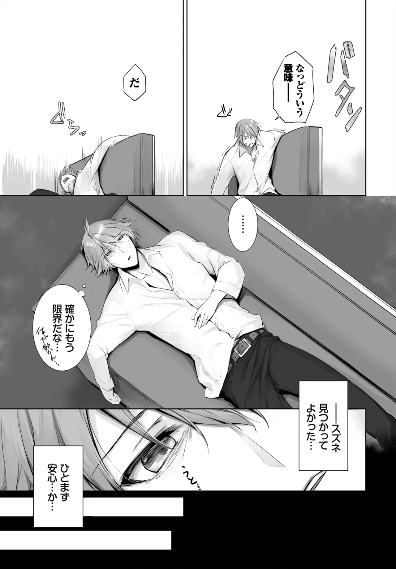 หน้า 354