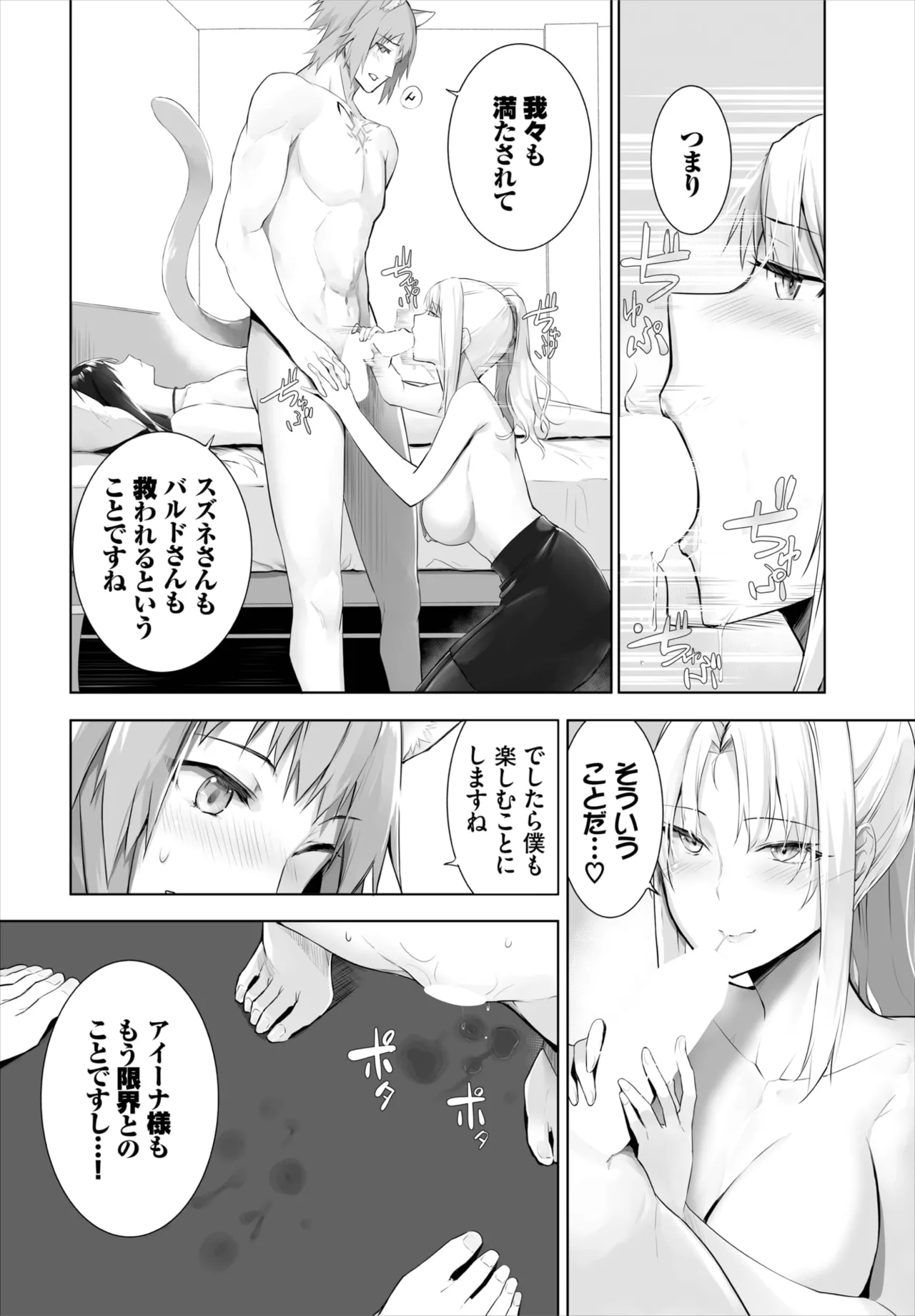 หน้า 359