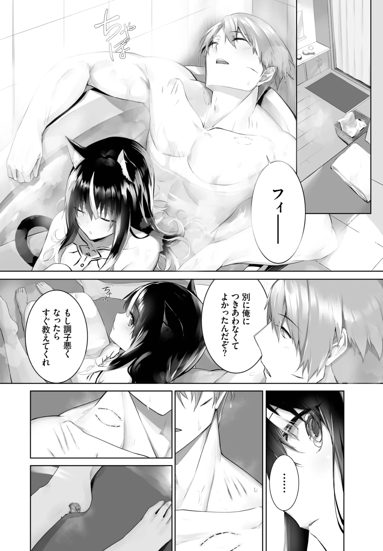 หน้า 383