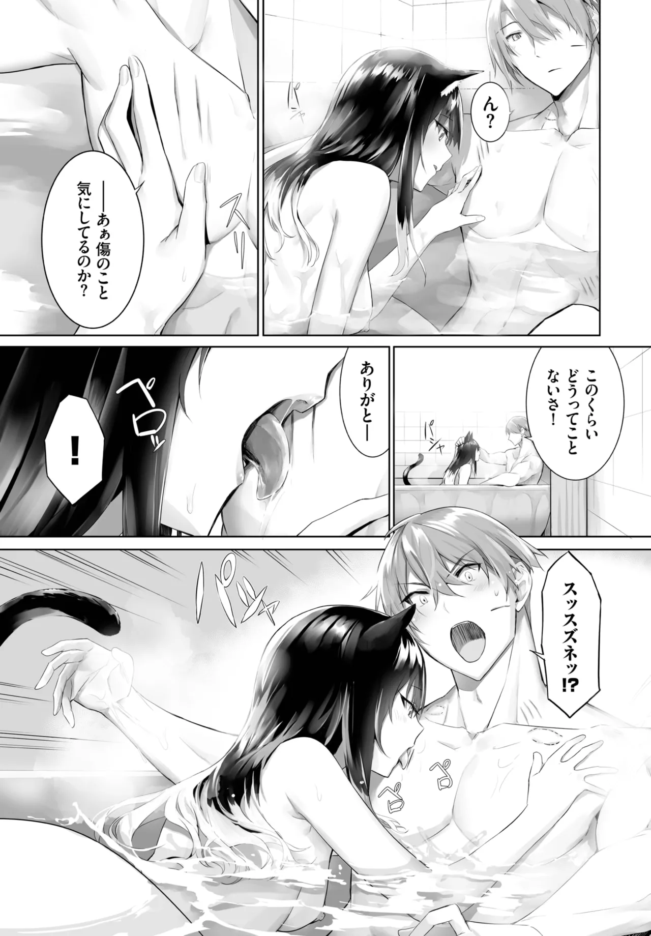 หน้า 384