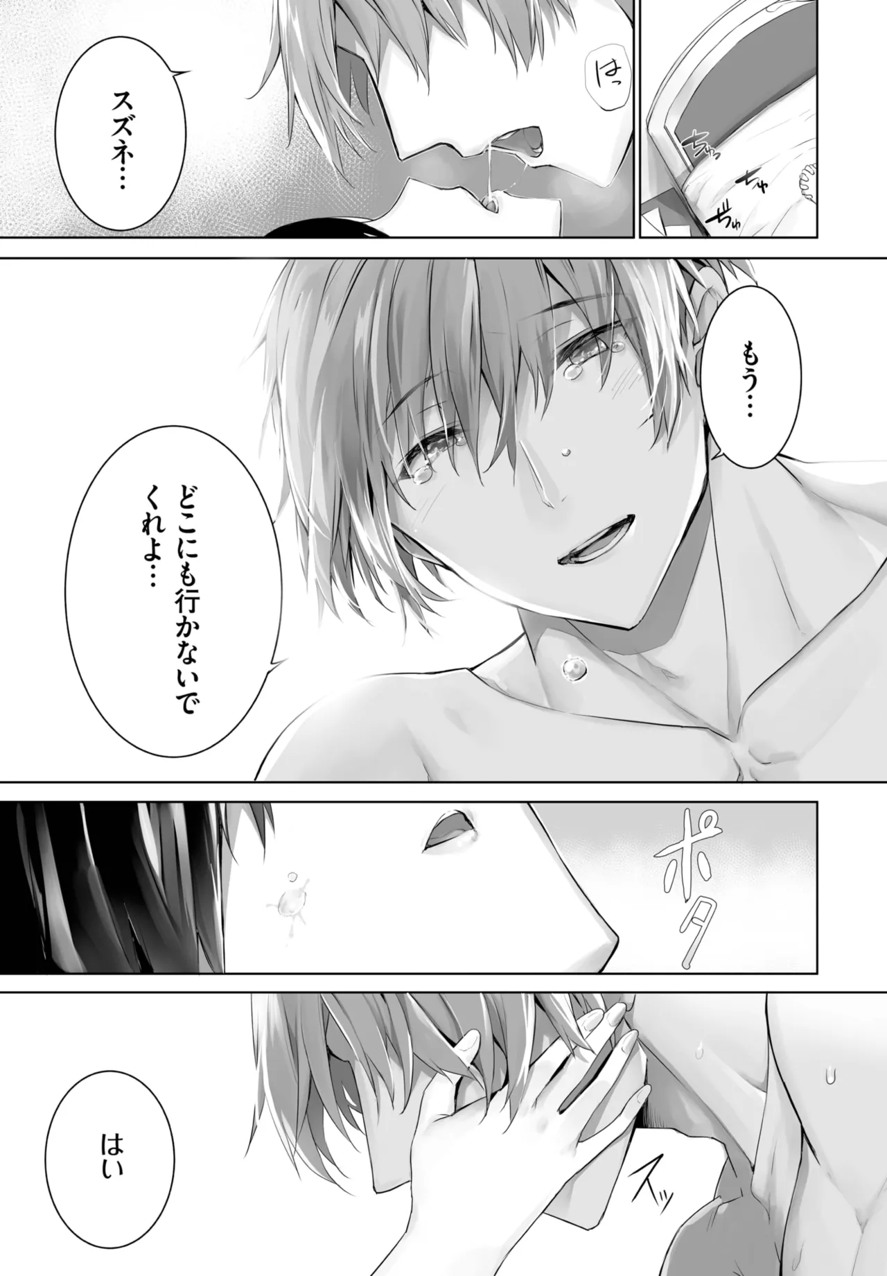หน้า 398