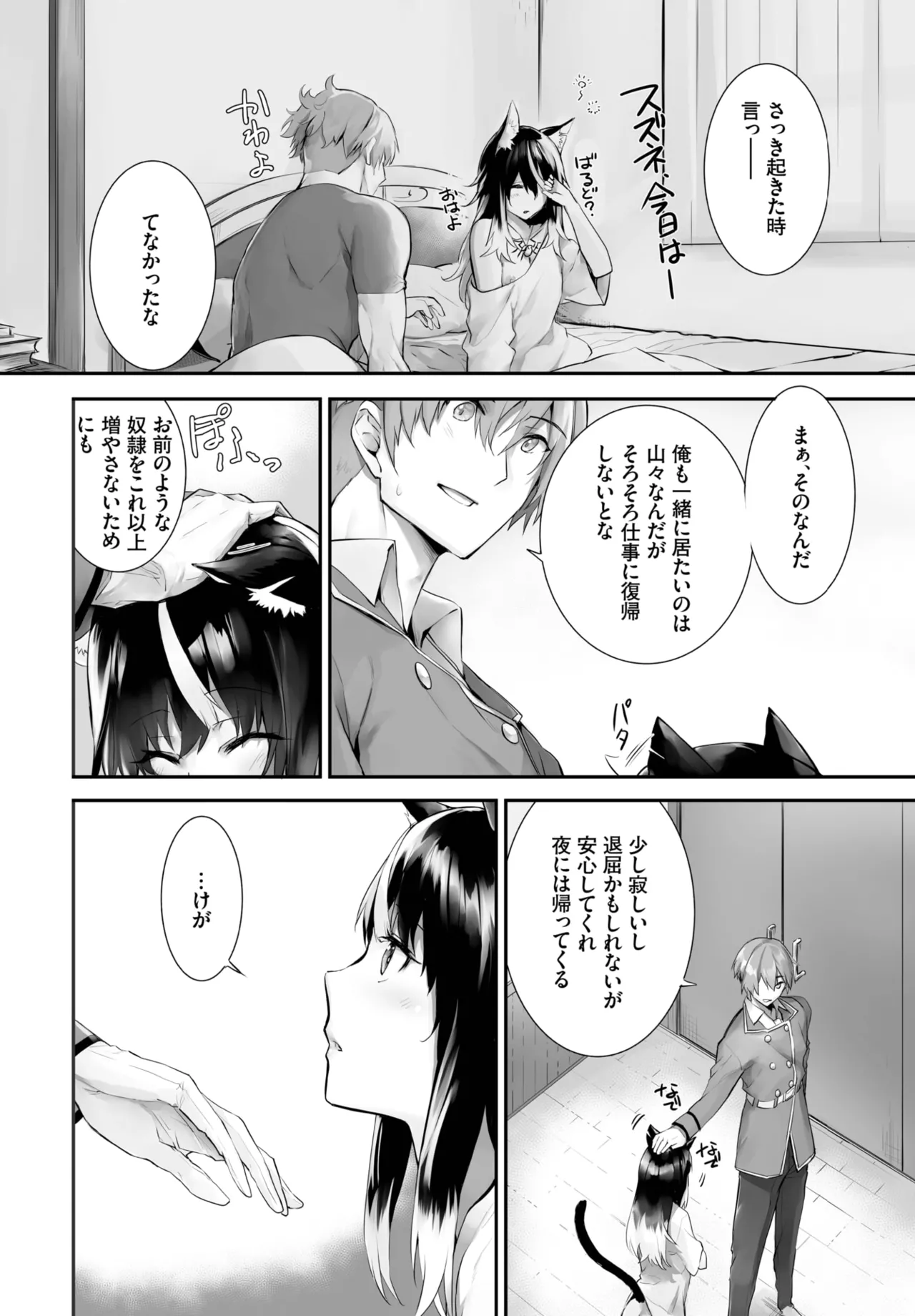 หน้า 404