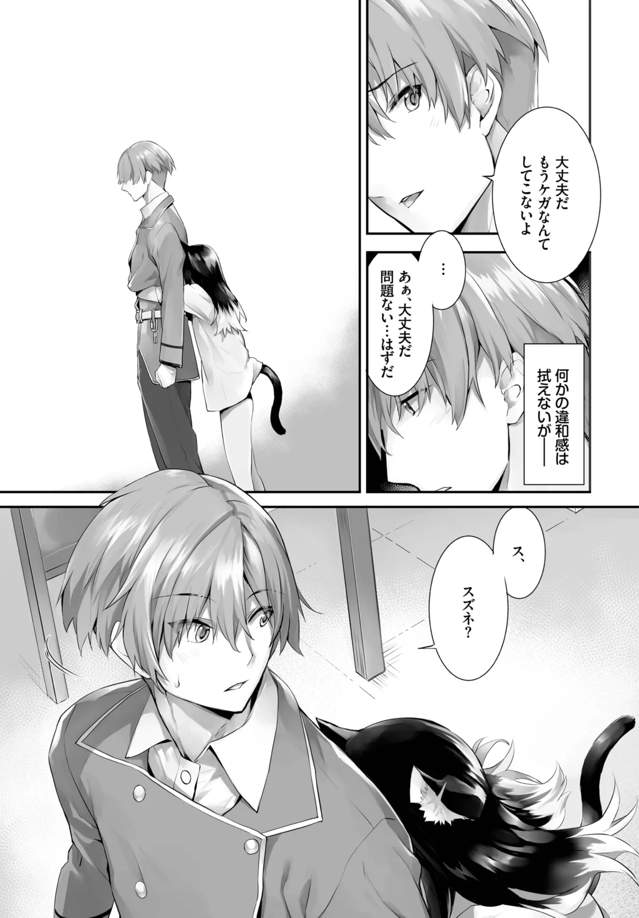 หน้า 405