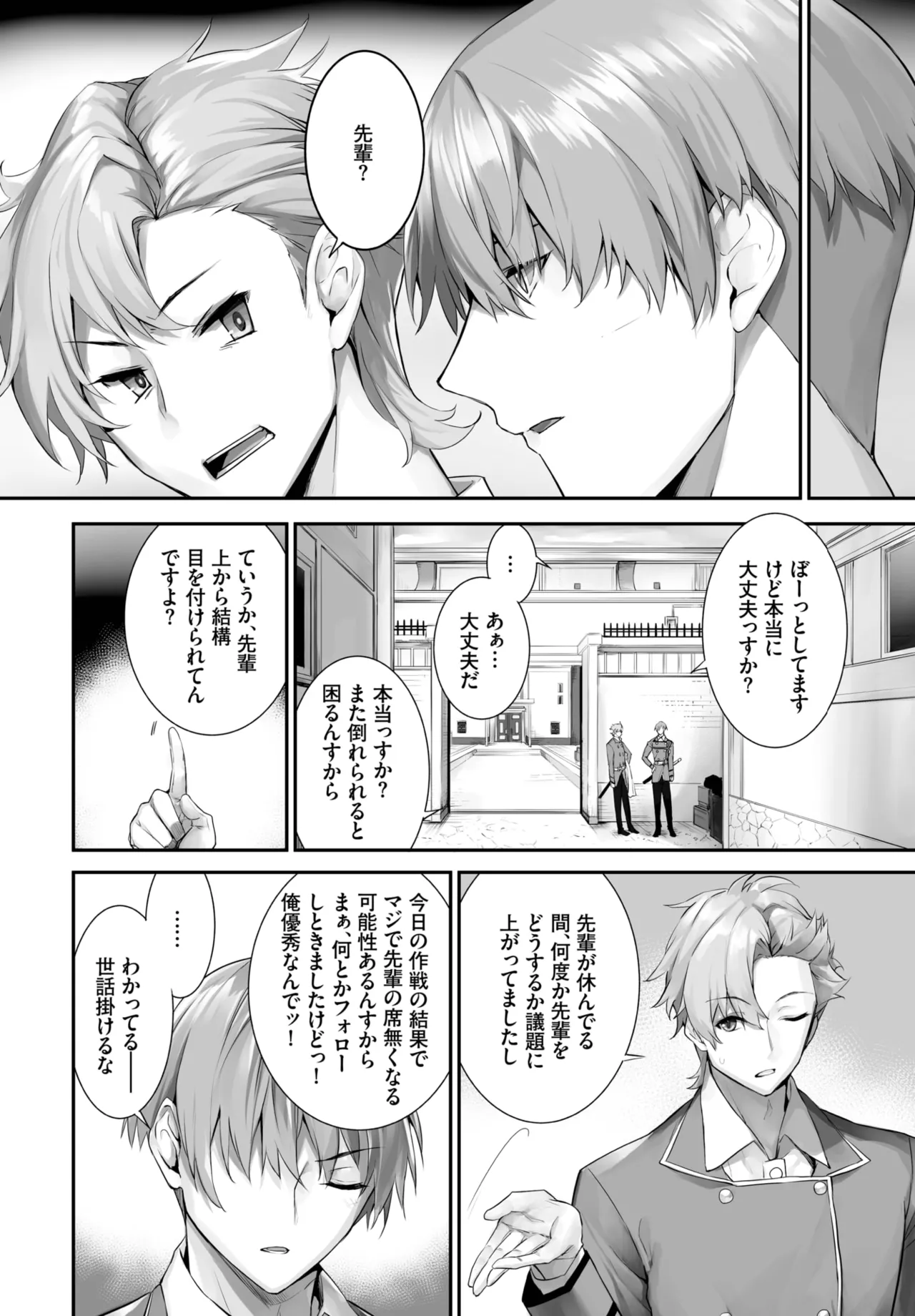 หน้า 414