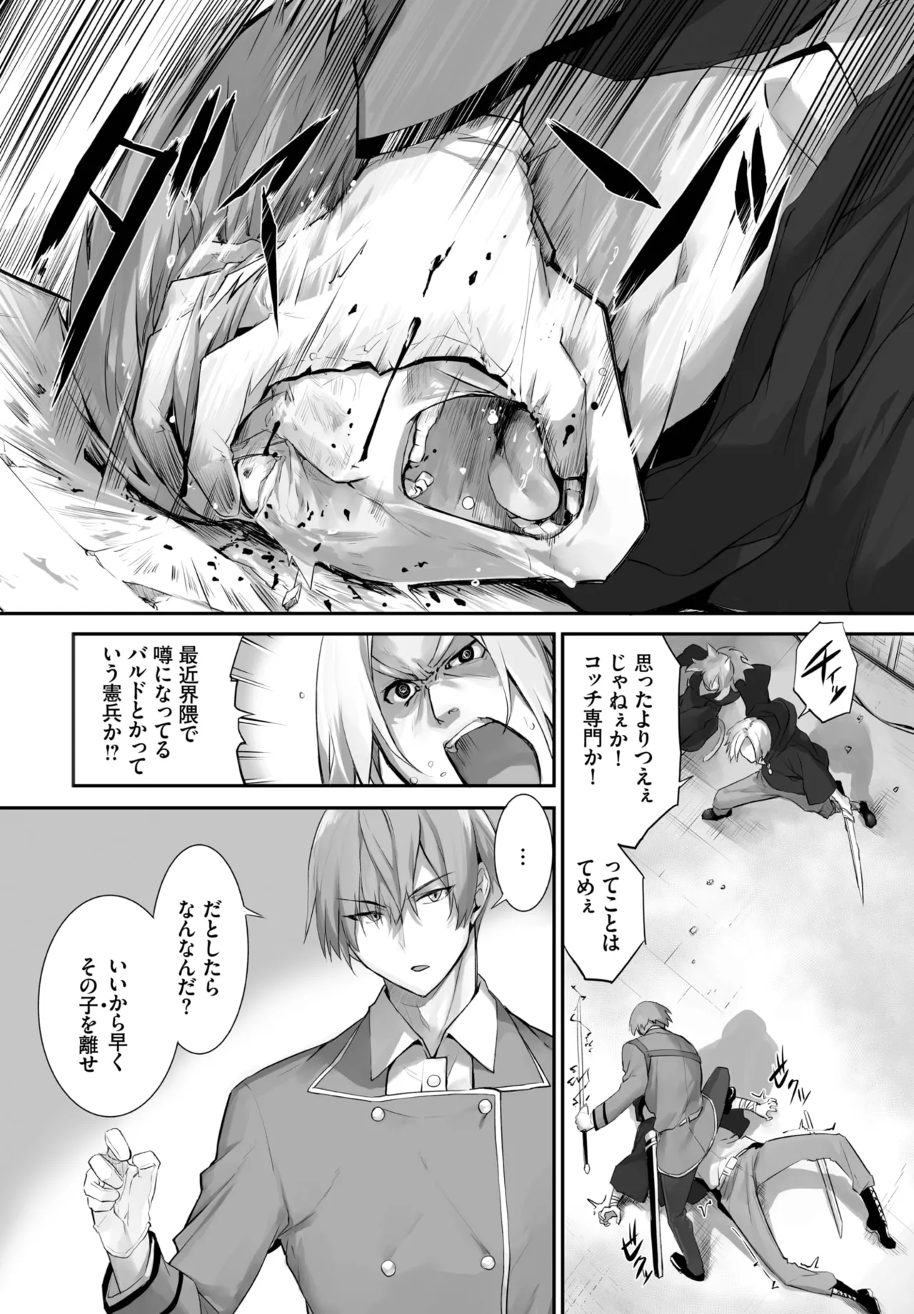 หน้า 418
