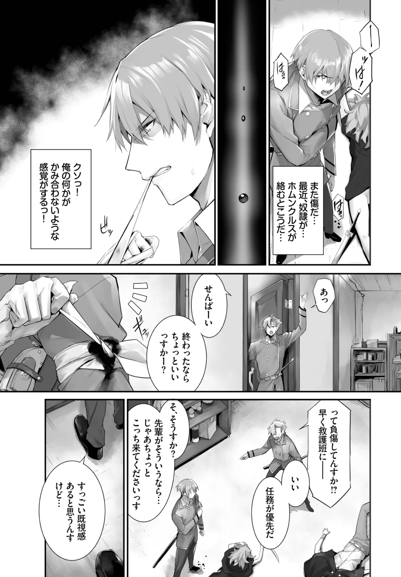 หน้า 421