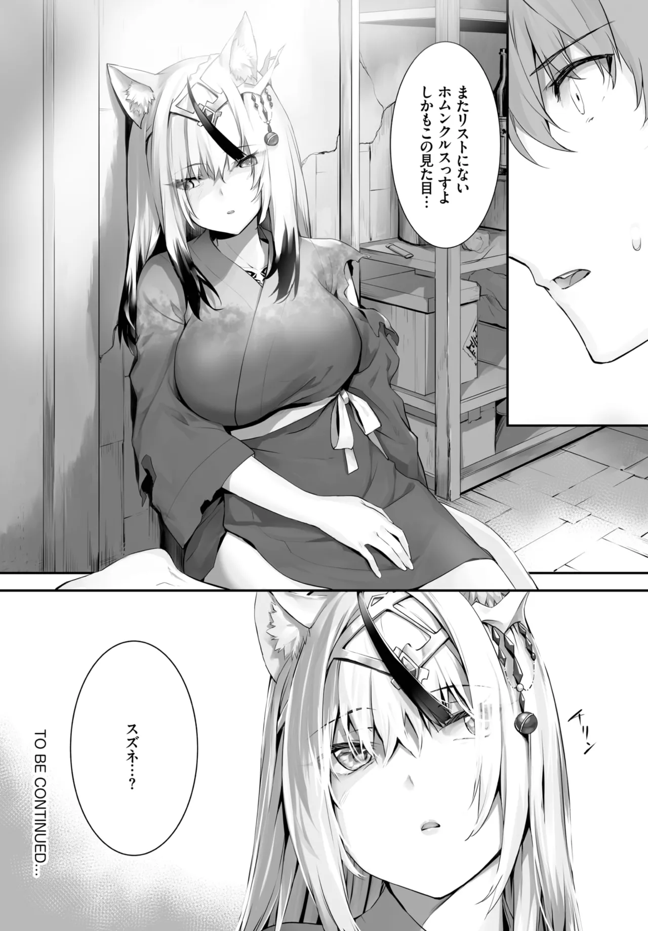 หน้า 422