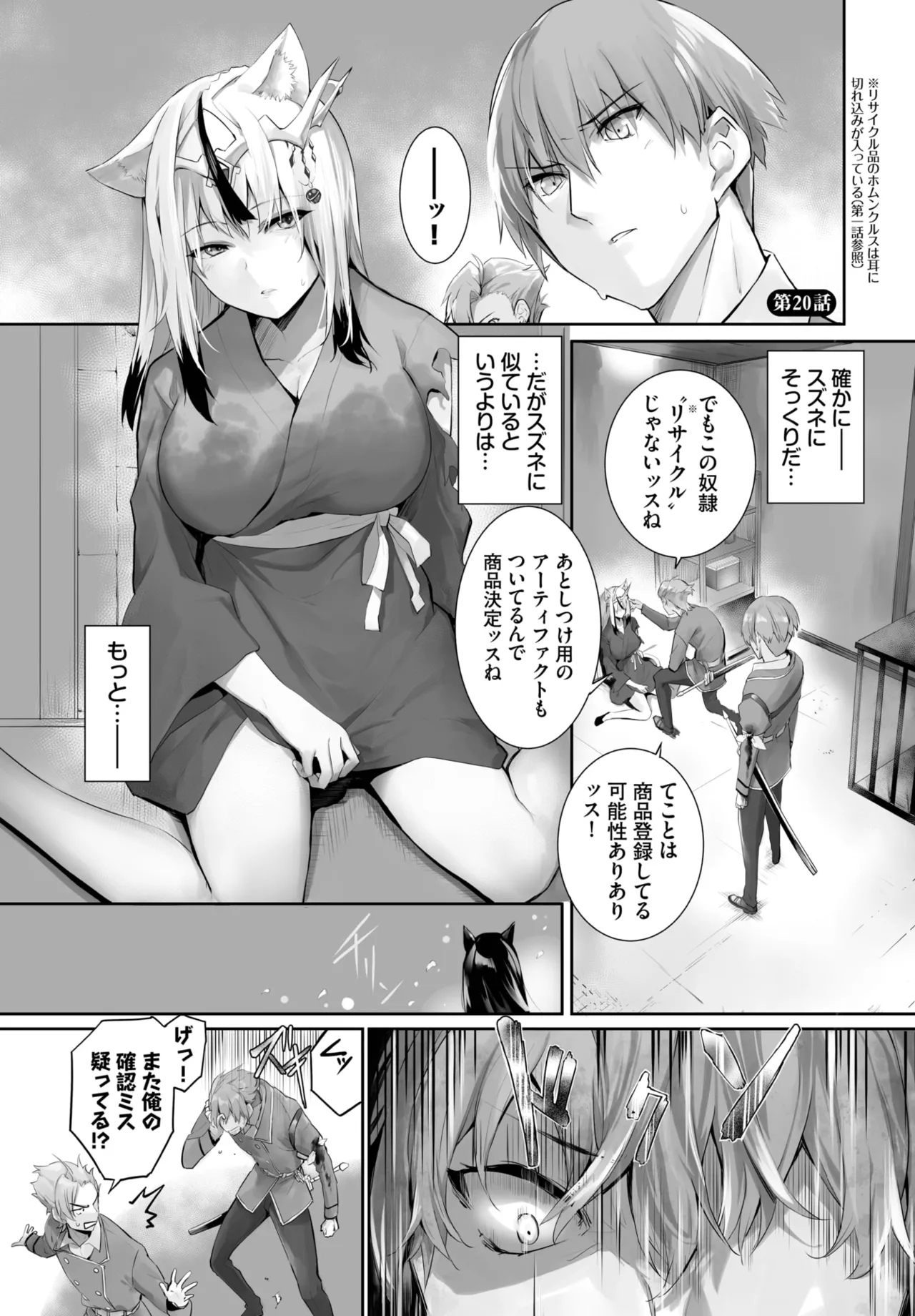 หน้า 424